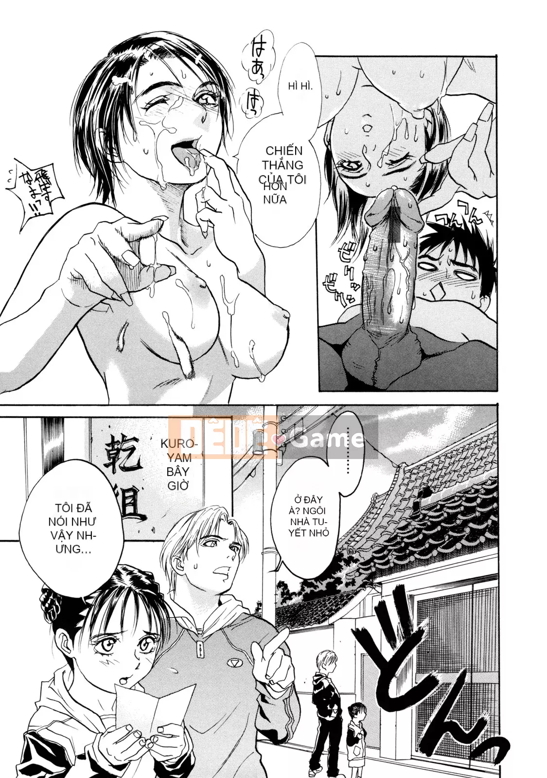 [Kizuka Kenji] Makoto Dù sao thì tối nay, tôi muốn xem XX.