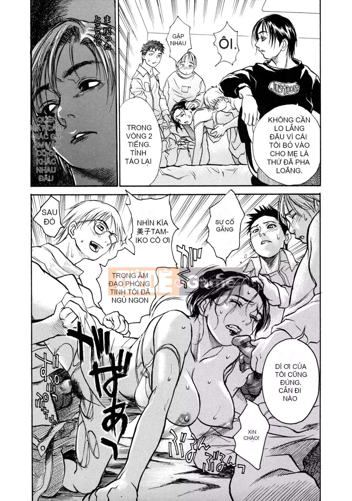 [Kizuka Kenji] Makoto Dù sao thì tối nay, tôi muốn xem XX.