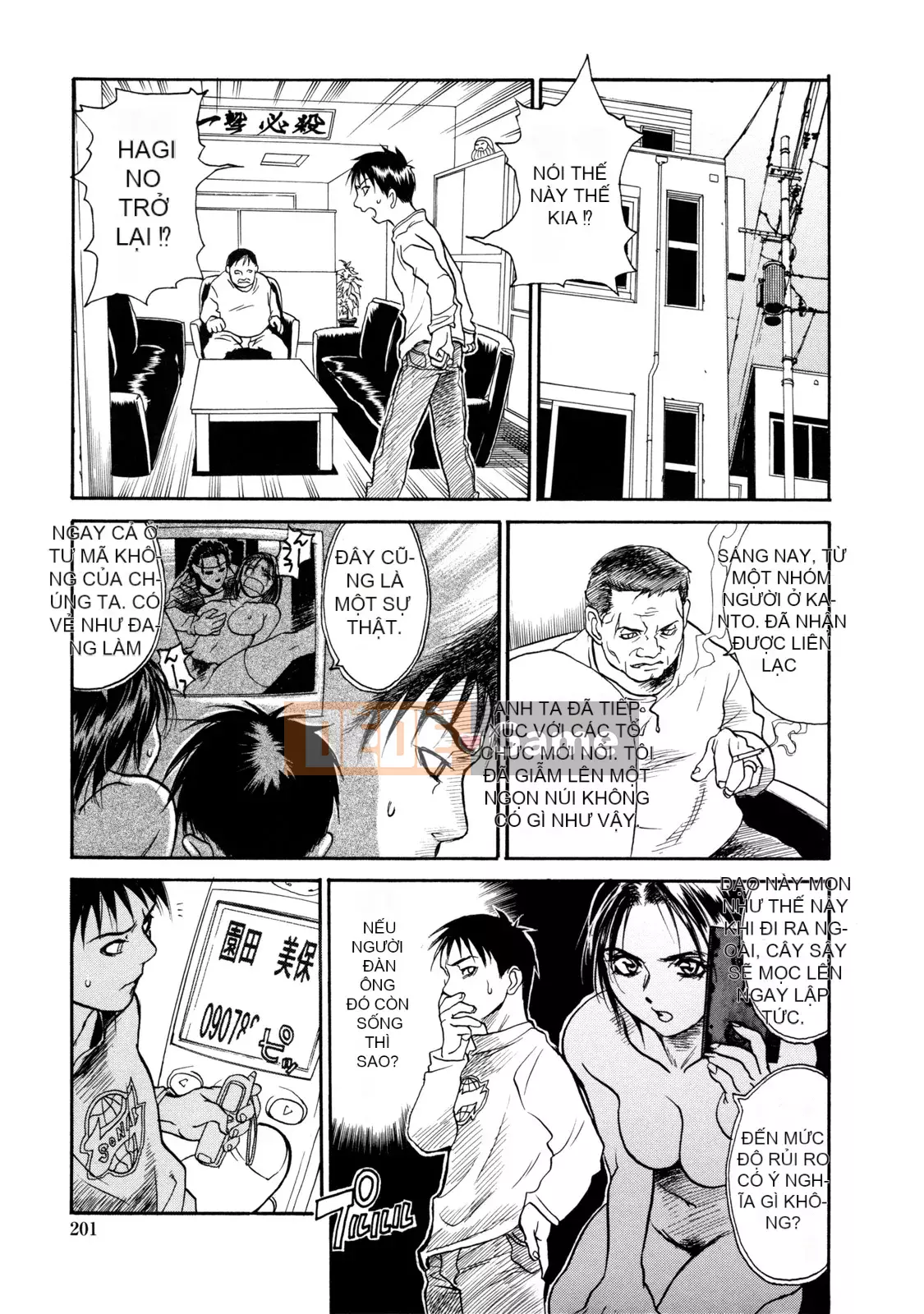 [Kizuka Kenji] Makoto Dù sao thì tối nay, tôi muốn xem XX.