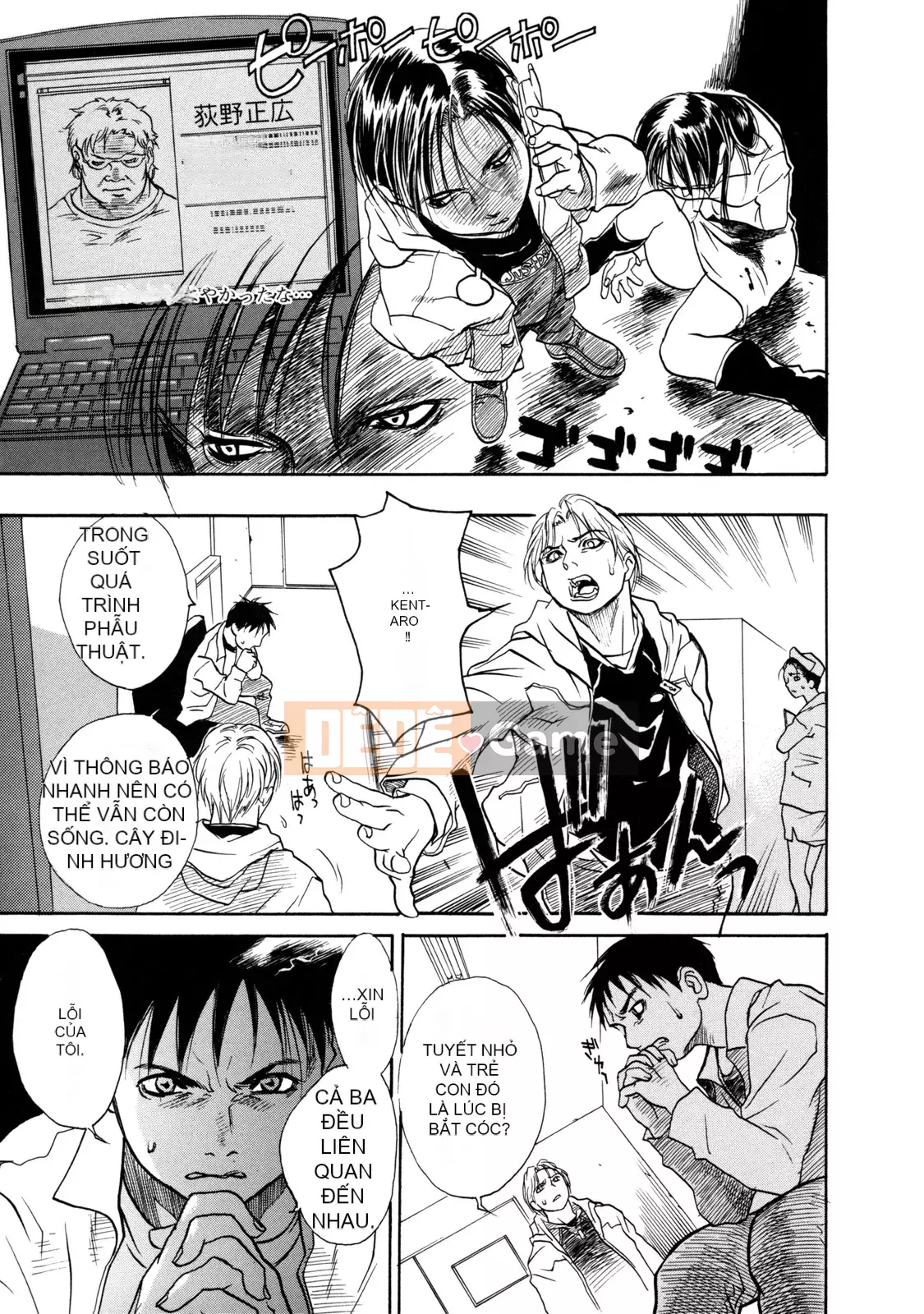 [Kizuka Kenji] Makoto Dù sao thì tối nay, tôi muốn xem XX.