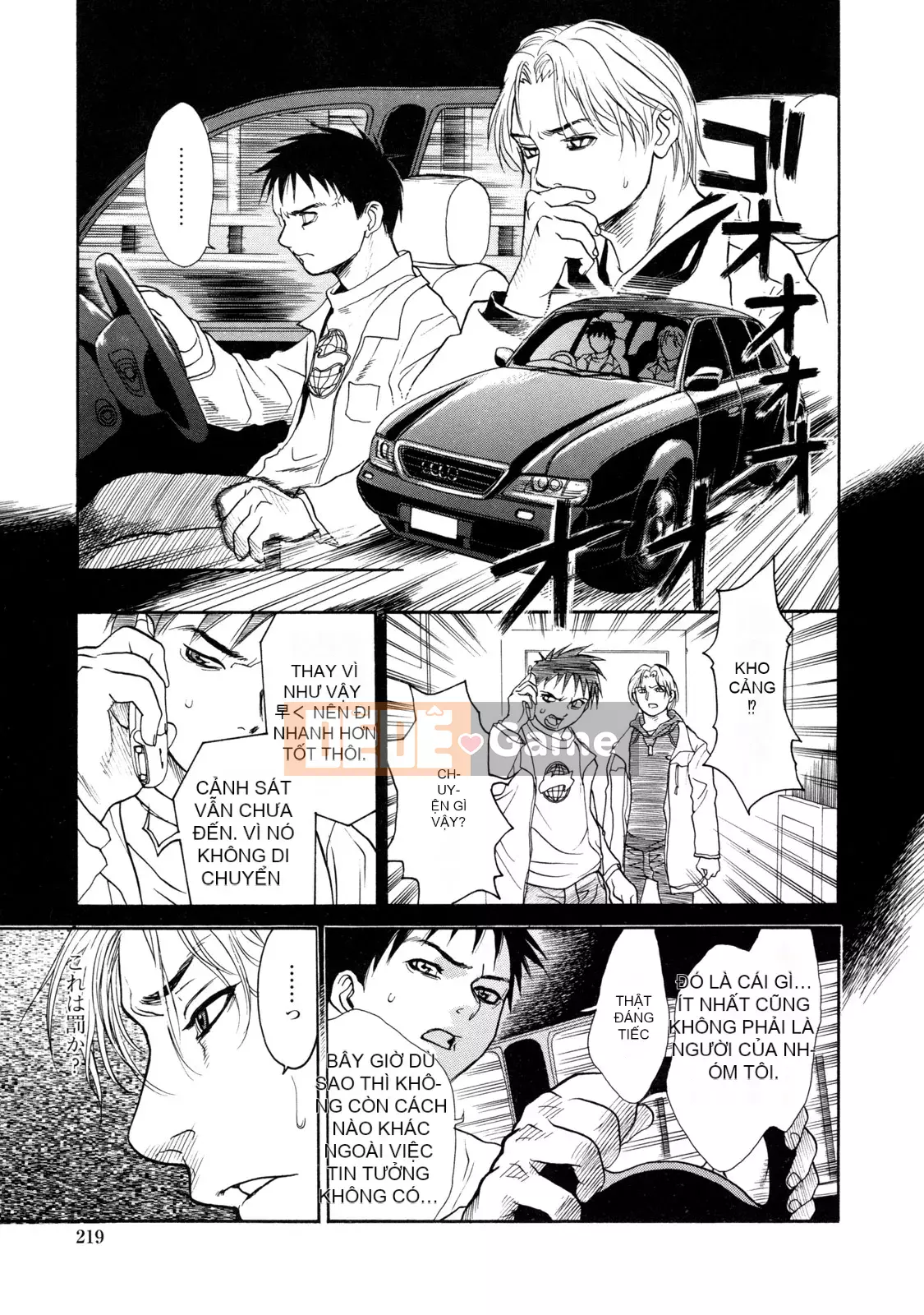 [Kizuka Kenji] Makoto Dù sao thì tối nay, tôi muốn xem XX.