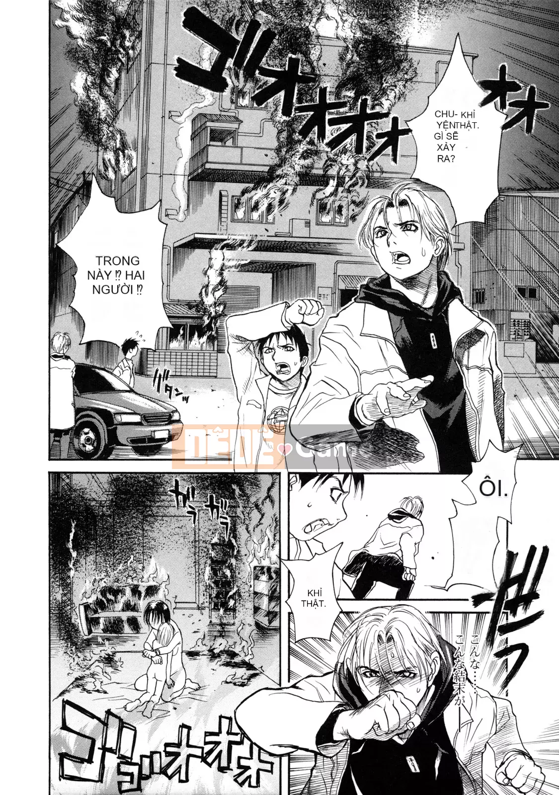 [Kizuka Kenji] Makoto Dù sao thì tối nay, tôi muốn xem XX.