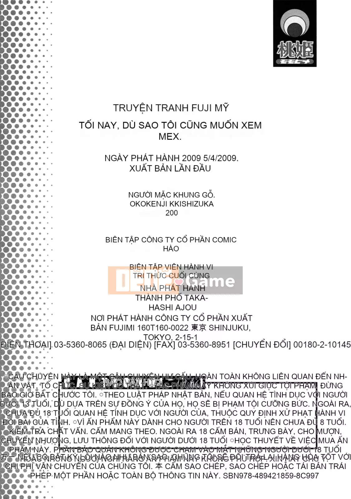 [Kizuka Kenji] Makoto Dù sao thì tối nay, tôi muốn xem XX.