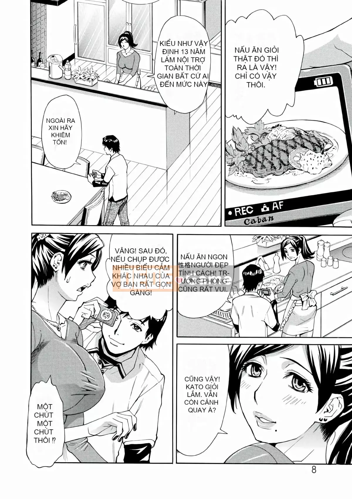 [Makibe Kataru] Lễ hội hiếp dâm phụ nữ đã kết hôn [Kỹ thuật số]