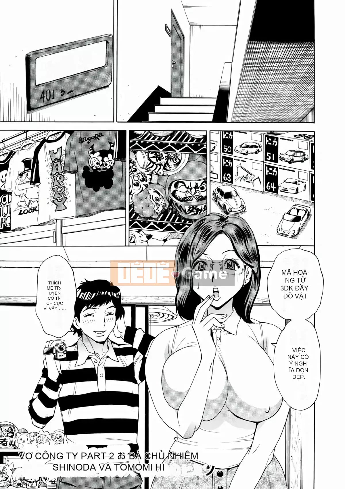 [Makibe Kataru] Lễ hội hiếp dâm phụ nữ đã kết hôn [Kỹ thuật số]