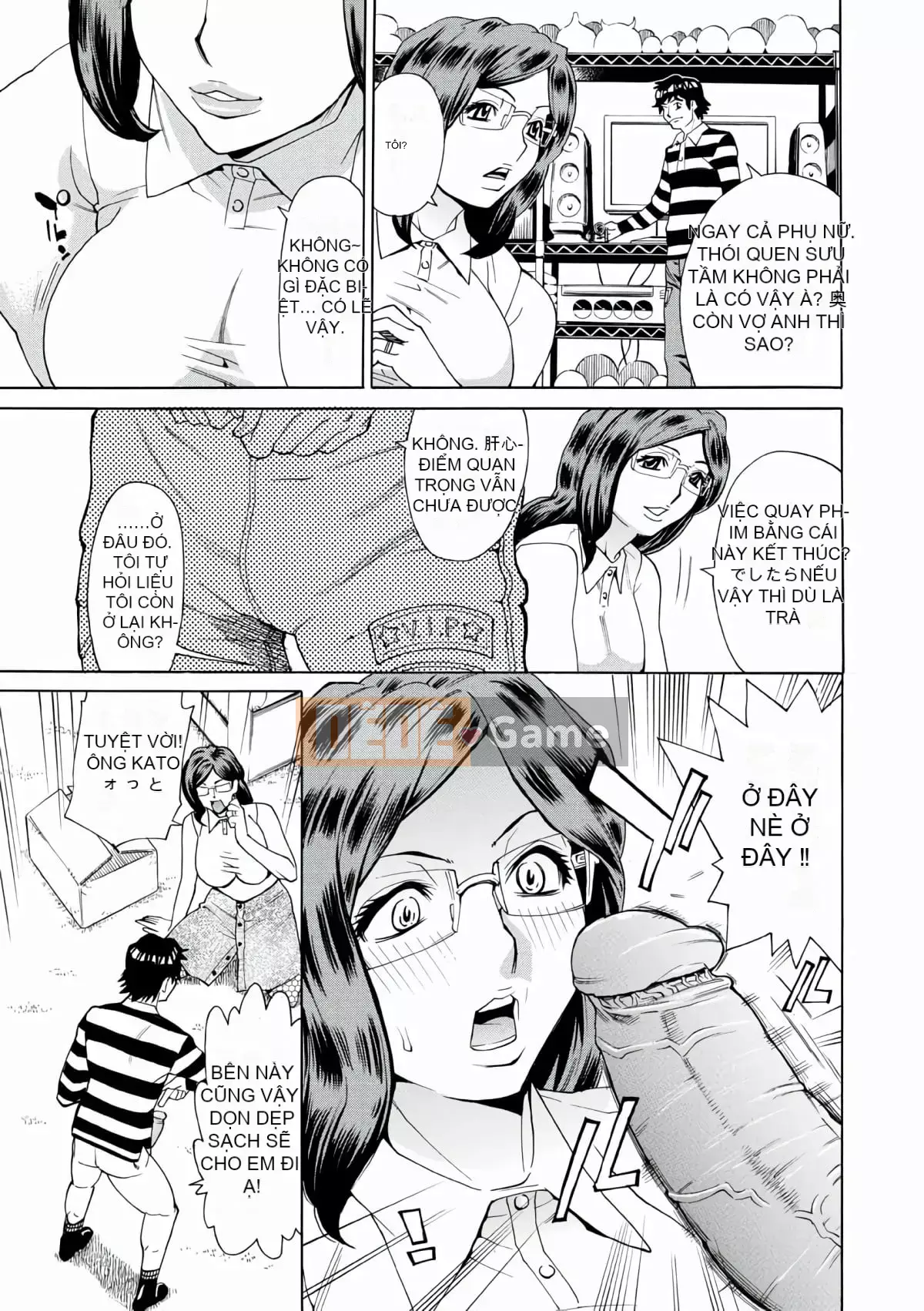 [Makibe Kataru] Lễ hội hiếp dâm phụ nữ đã kết hôn [Kỹ thuật số]