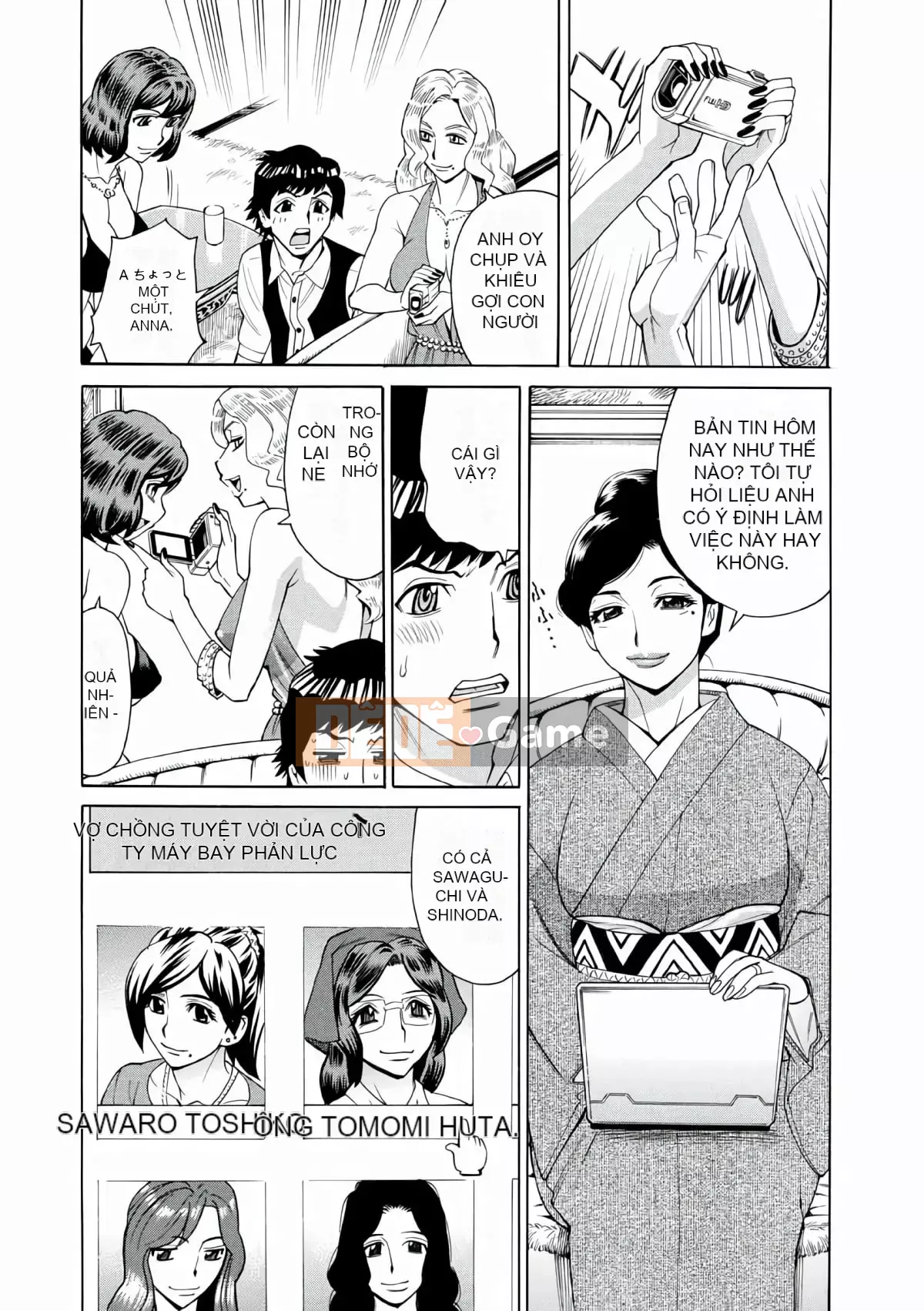 [Makibe Kataru] Lễ hội hiếp dâm phụ nữ đã kết hôn [Kỹ thuật số]