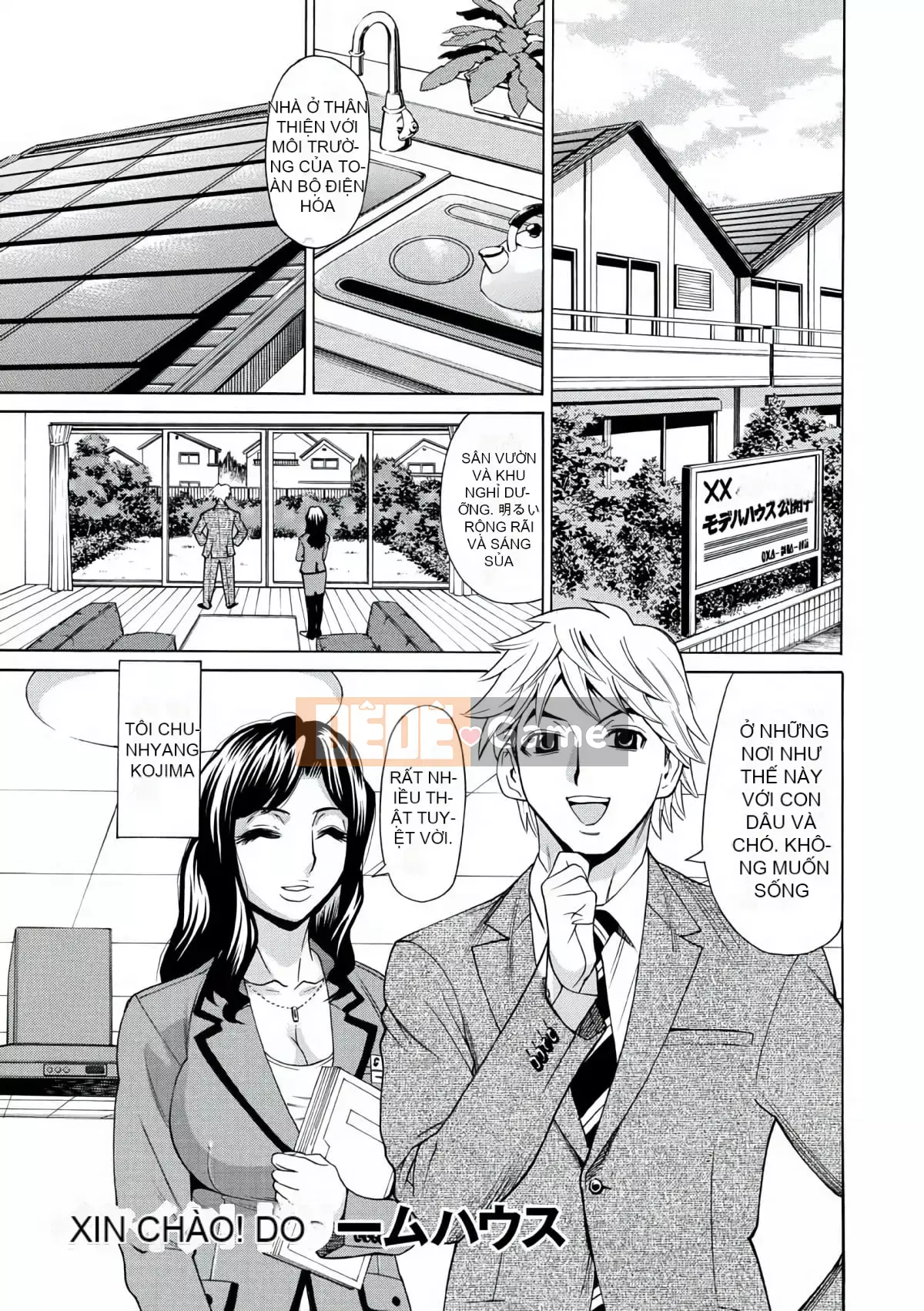 [Makibe Kataru] Lễ hội hiếp dâm phụ nữ đã kết hôn [Kỹ thuật số]