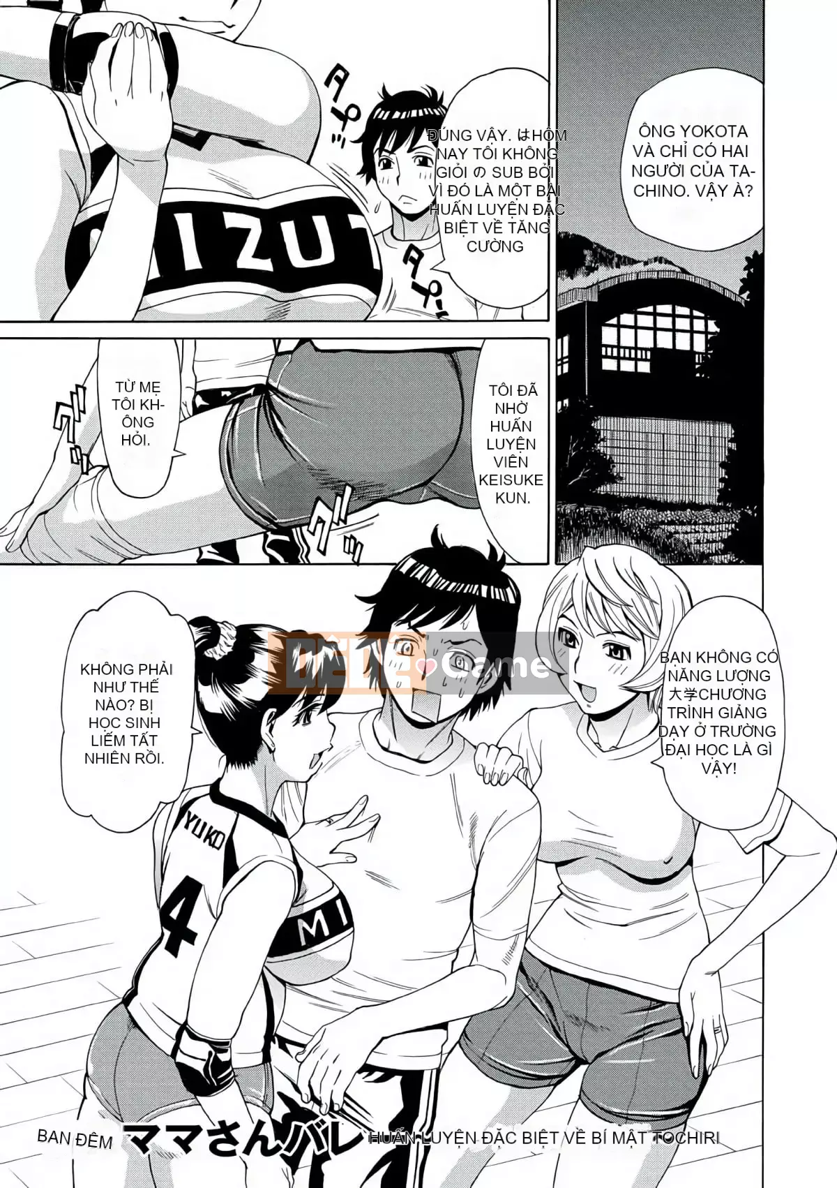 [Makibe Kataru] Lễ hội hiếp dâm phụ nữ đã kết hôn [Kỹ thuật số]