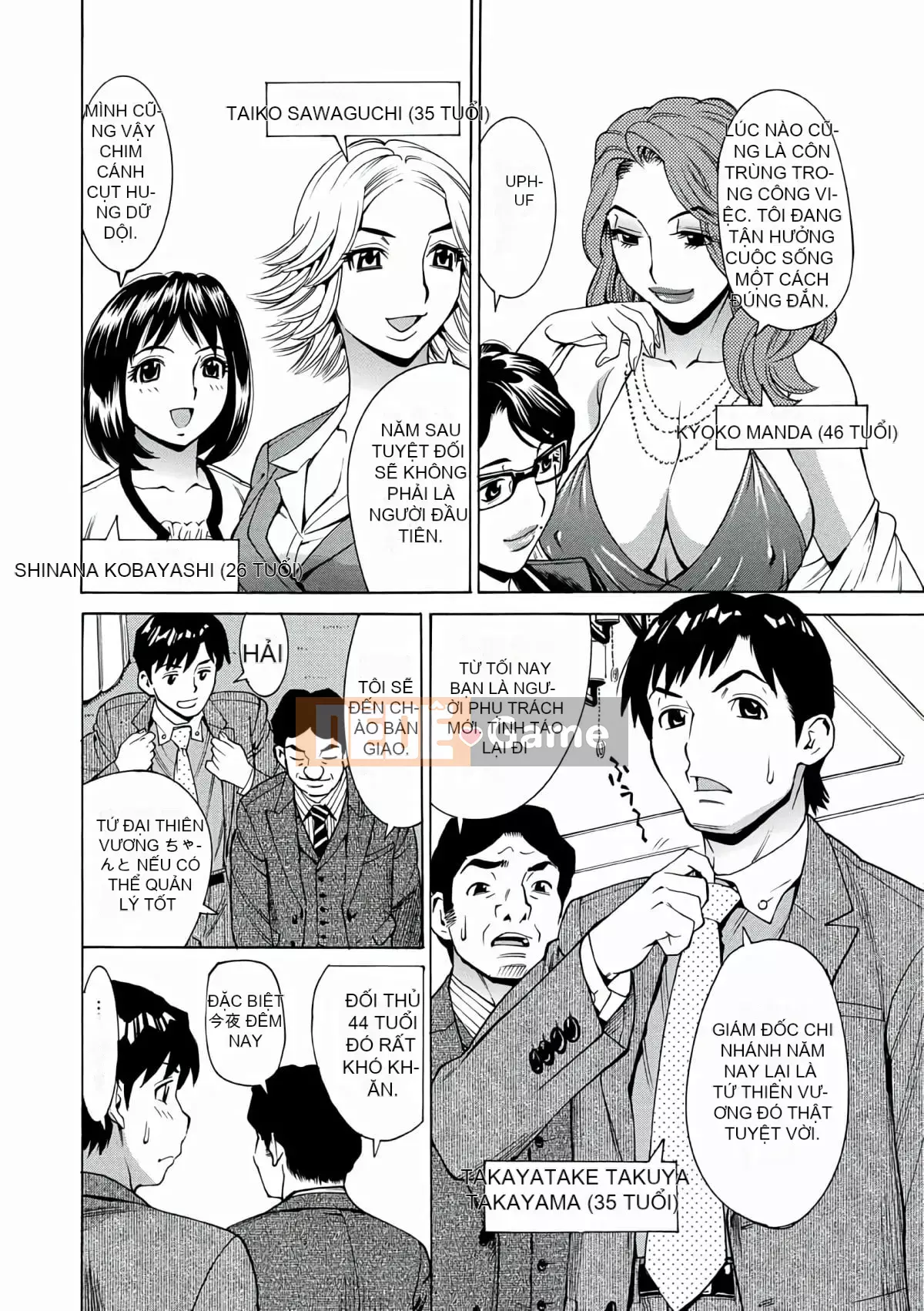 [Makibe Kataru] Lễ hội hiếp dâm phụ nữ đã kết hôn [Kỹ thuật số]