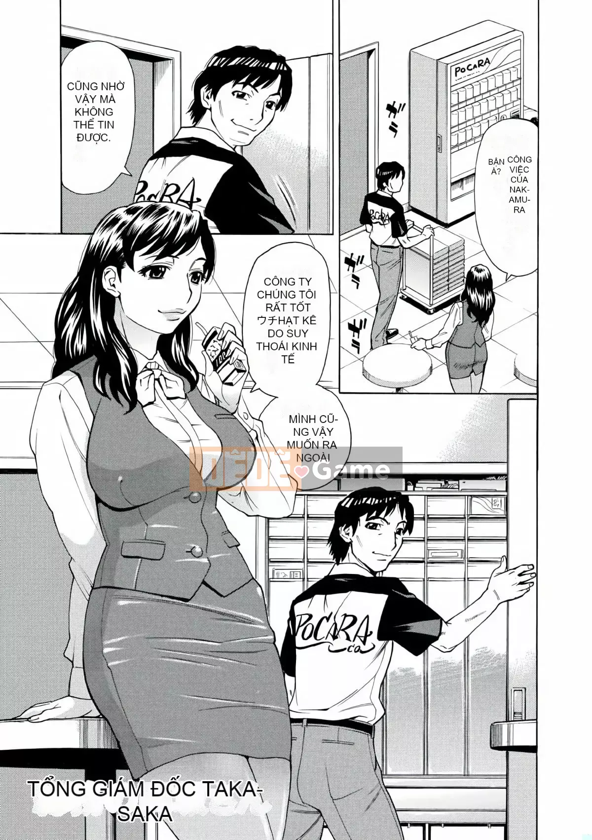 [Makibe Kataru] Lễ hội hiếp dâm phụ nữ đã kết hôn [Kỹ thuật số]