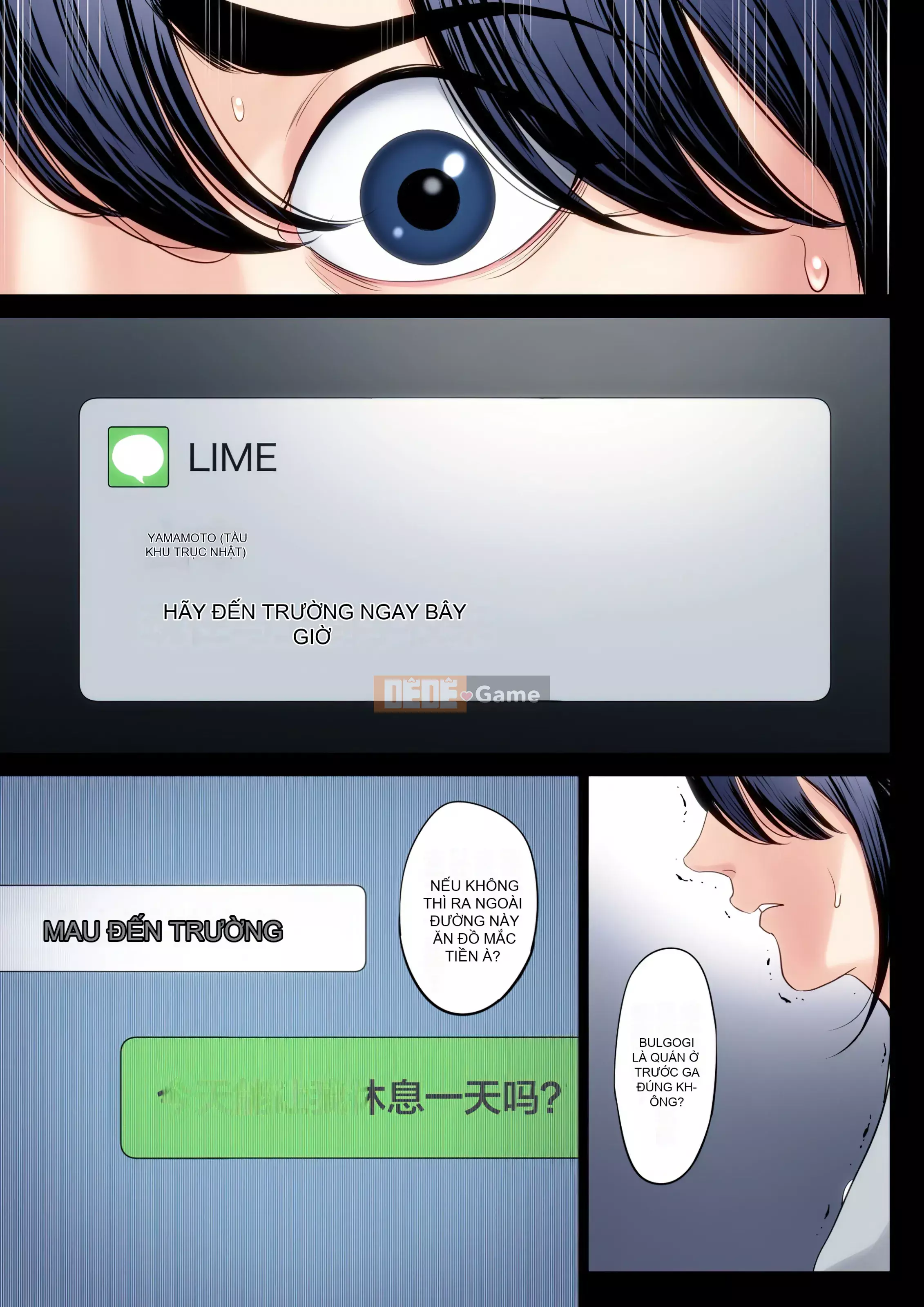 [Tama Hao] Bàn tay hủy diệt đầu tiên 1-4 [HD] độ nét cao