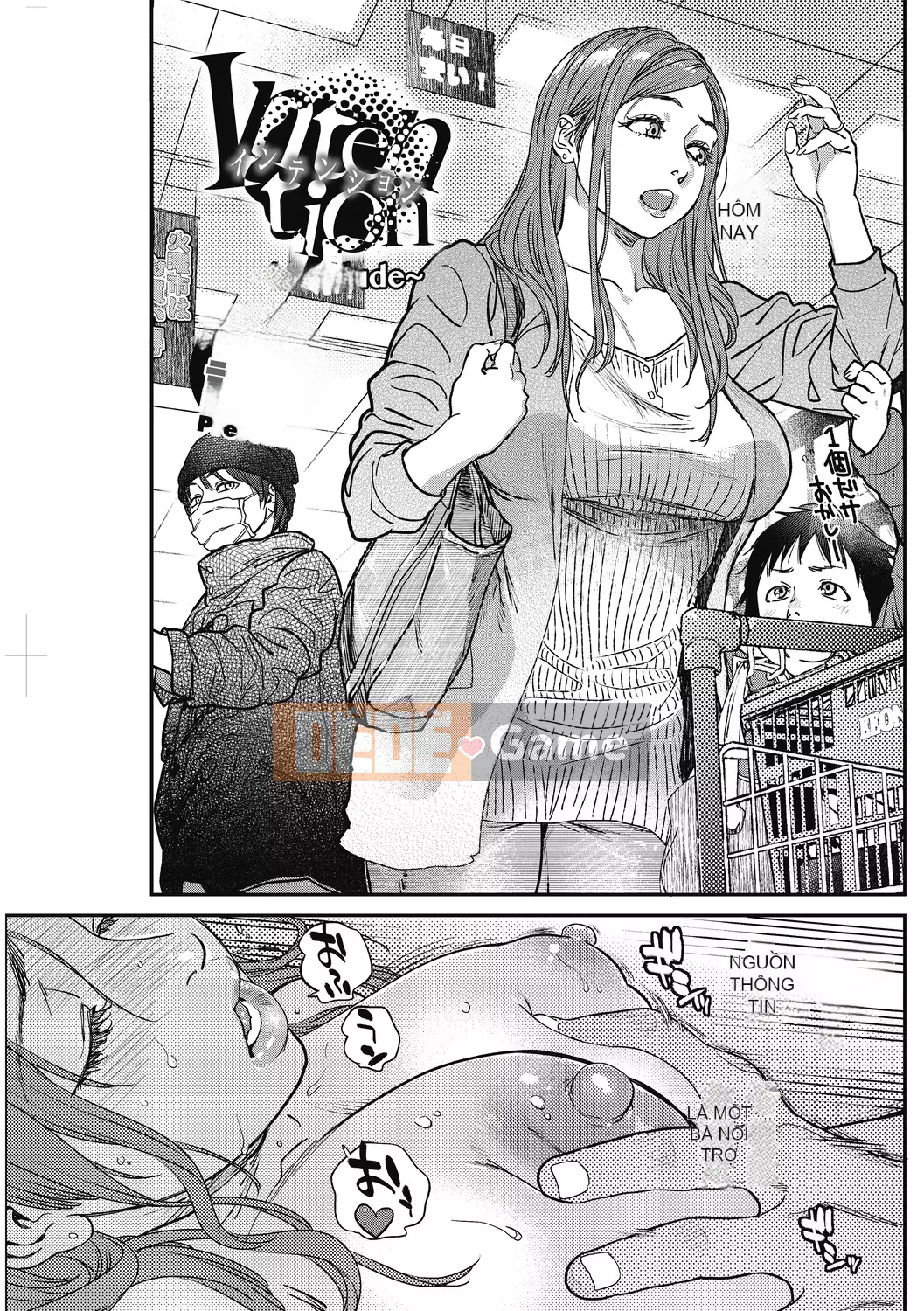 [Mu Jingqian 2] Ý định [Phiên bản DL]