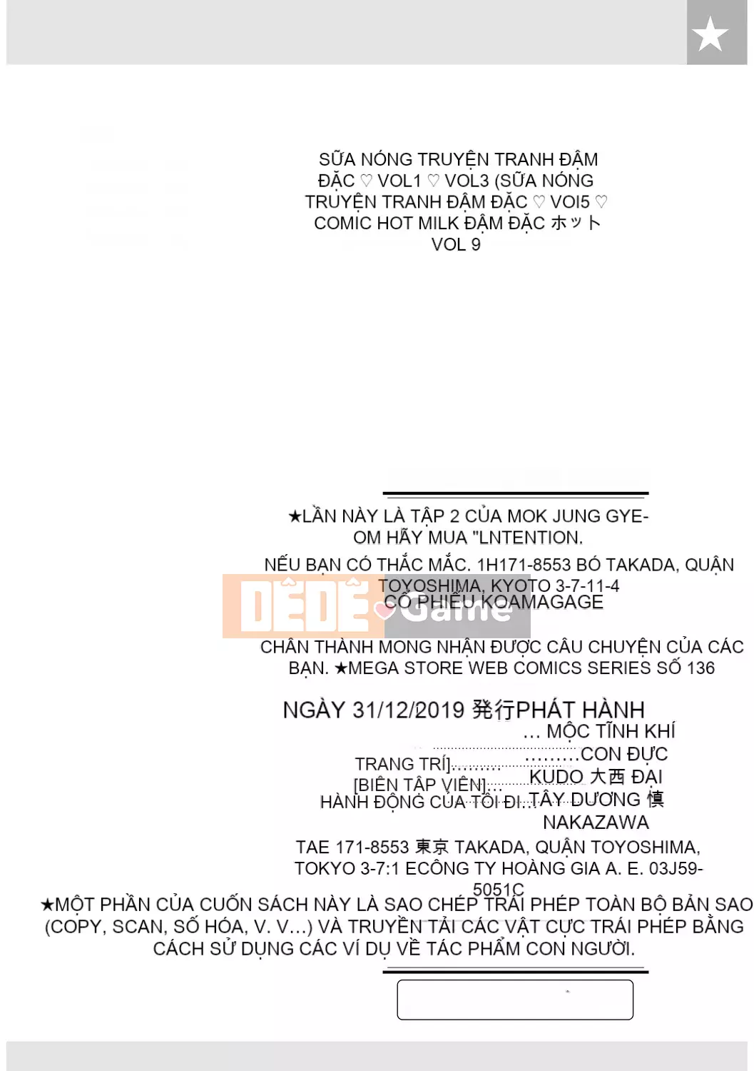 [Mu Jingqian 2] Ý định [Phiên bản DL]