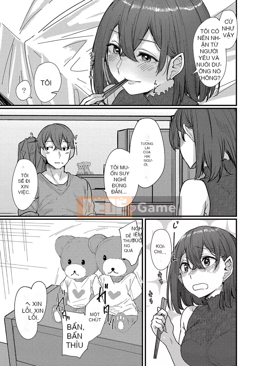 [Shiragiku] Koikatsu