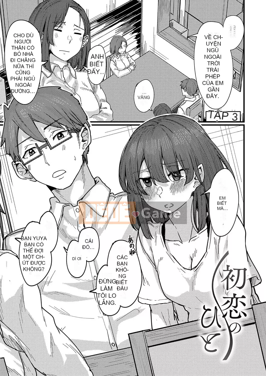 [Shiragiku] Koikatsu