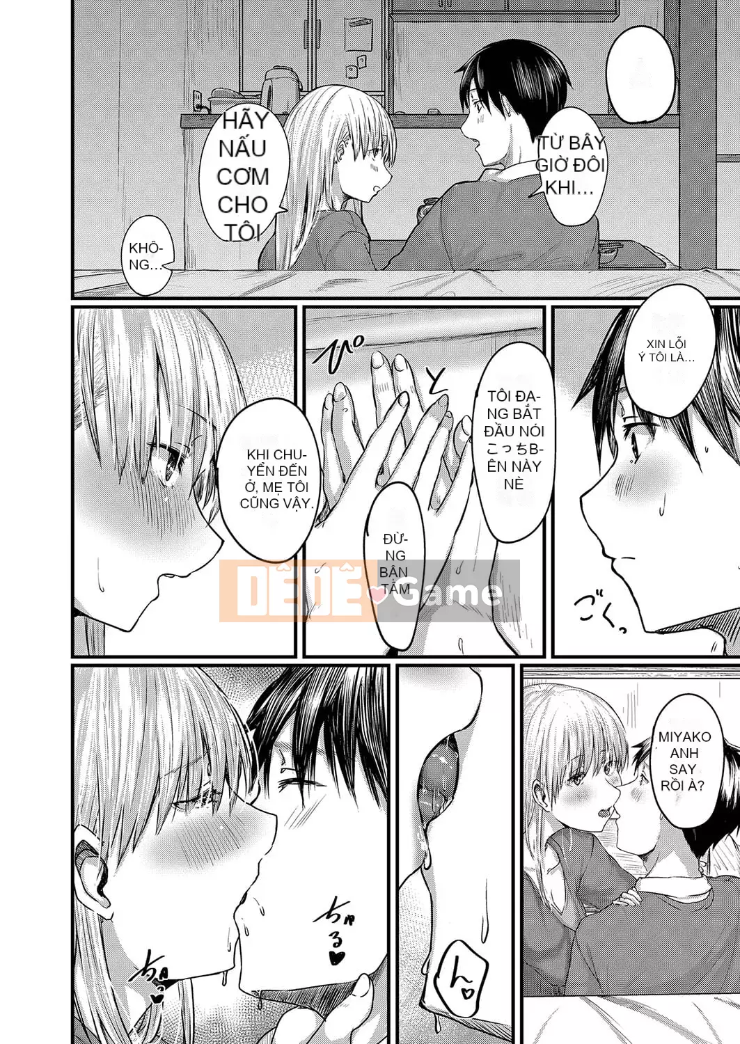 [Shiragiku] Koikatsu