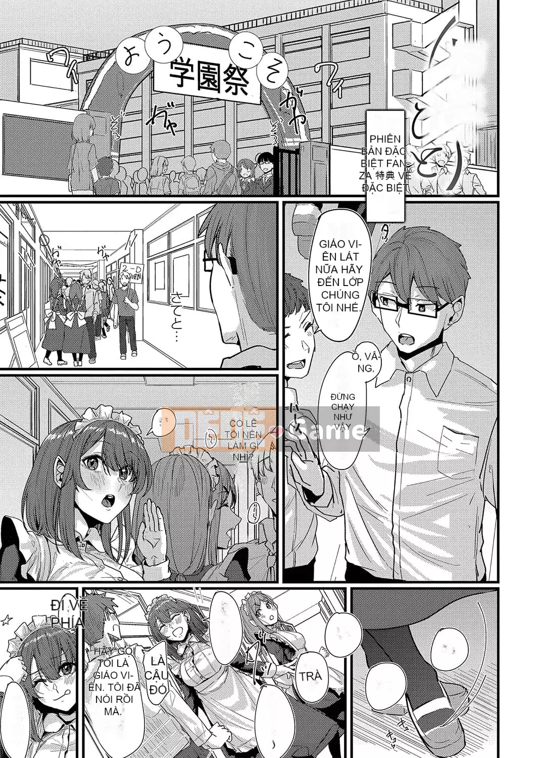 [Shiragiku] Koikatsu