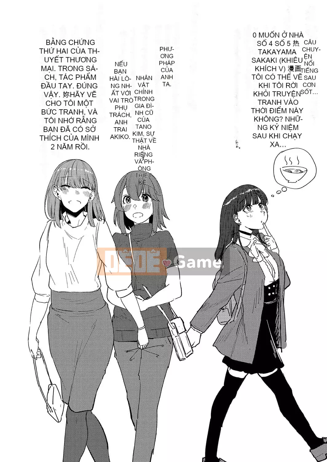 [Shiragiku] Koikatsu