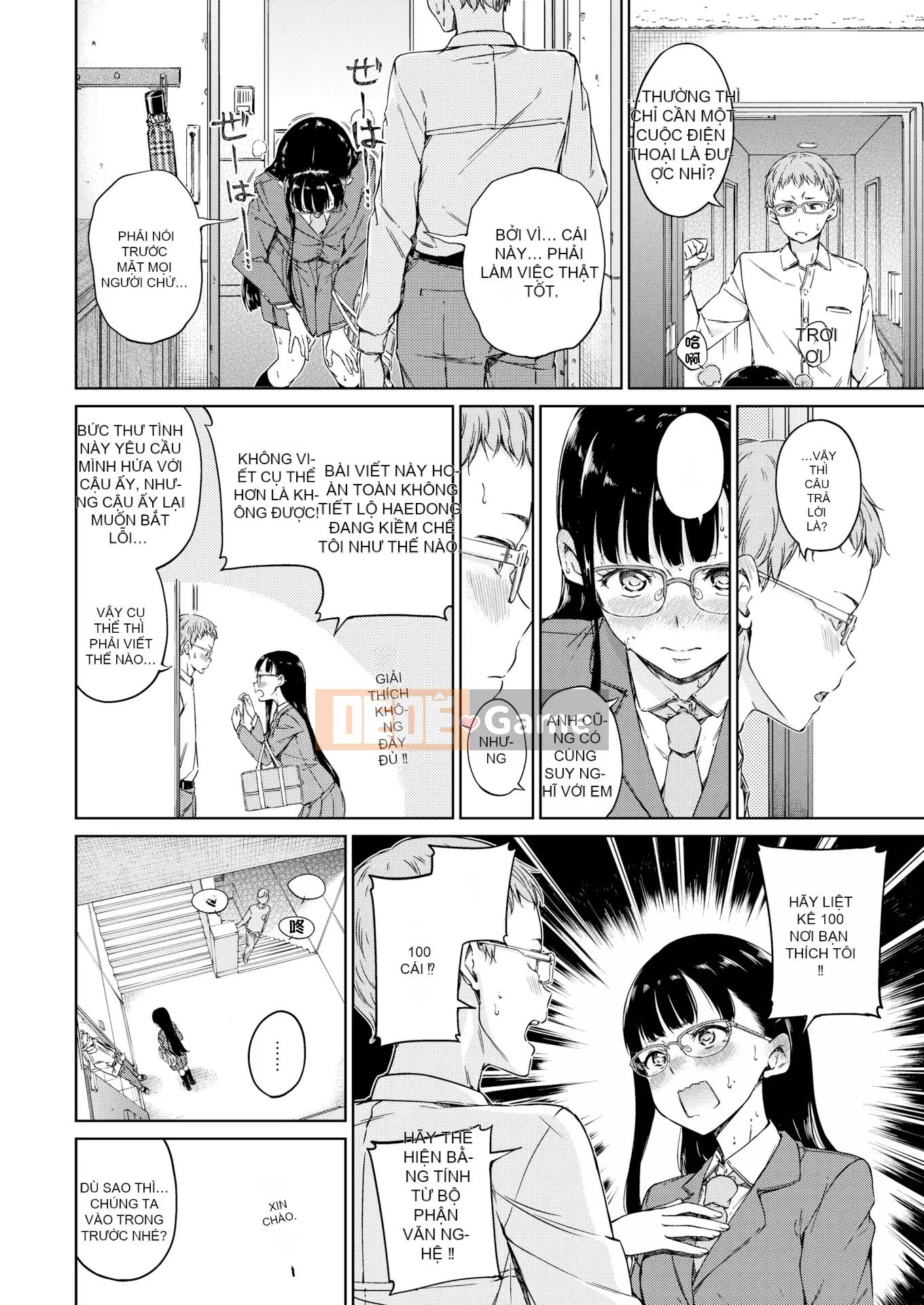 [Hamao] Ấm áp và mềm mại + Tập sách 8P [Đã kiểm duyệt]