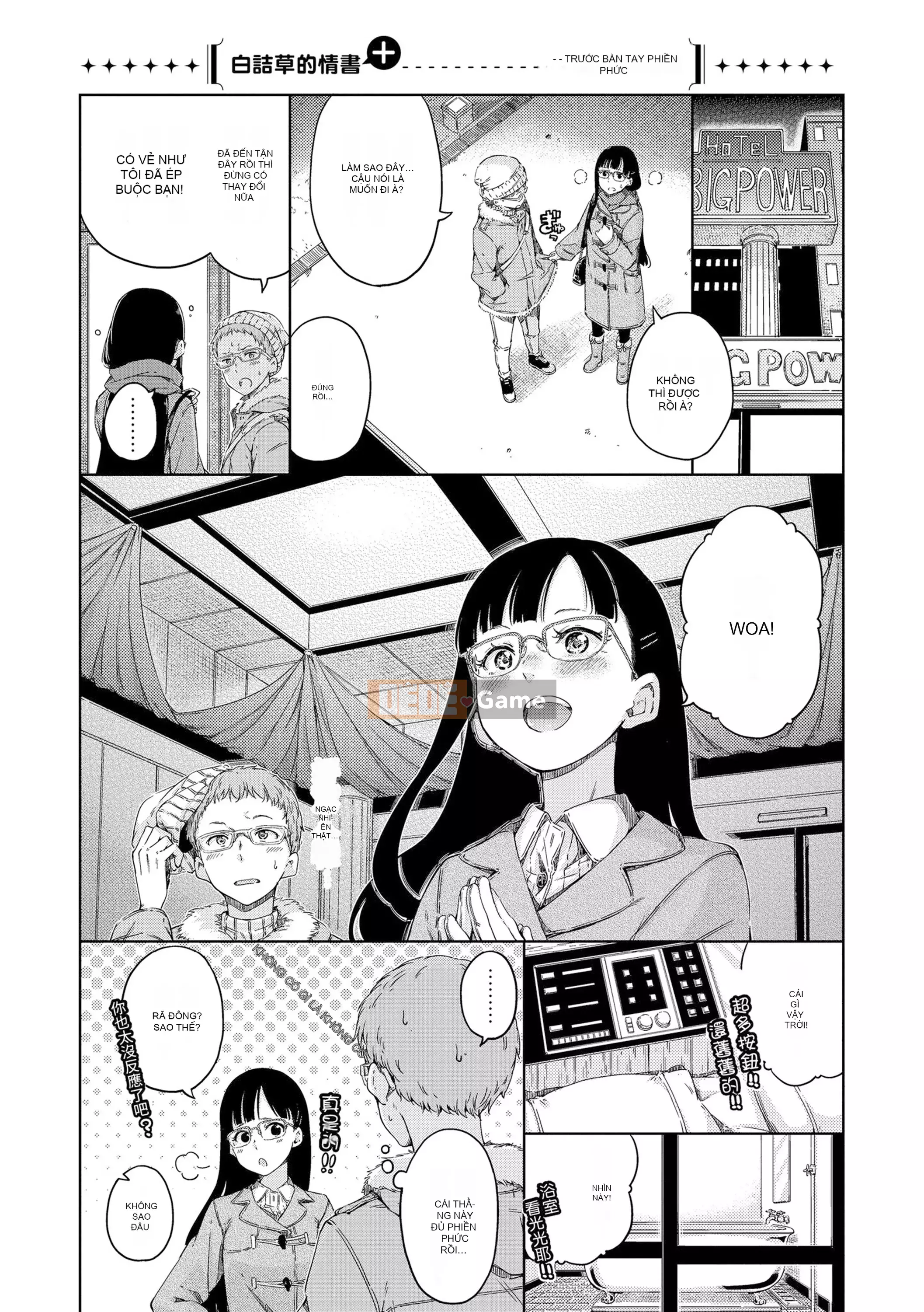 [Hamao] Ấm áp và mềm mại + Tập sách 8P [Đã kiểm duyệt]