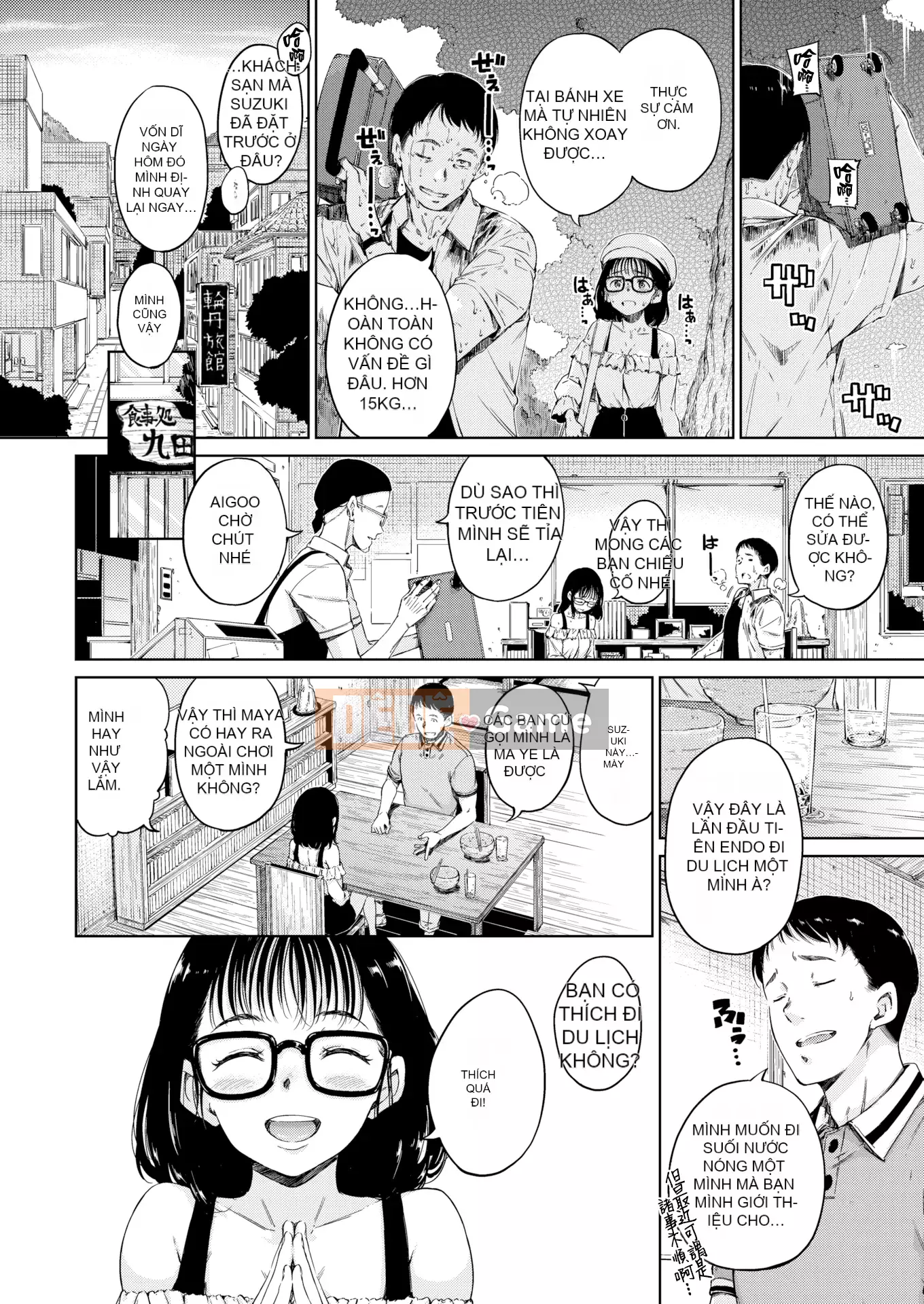 [Hamao] Ấm áp và mềm mại + Tập sách 8P [Đã kiểm duyệt]