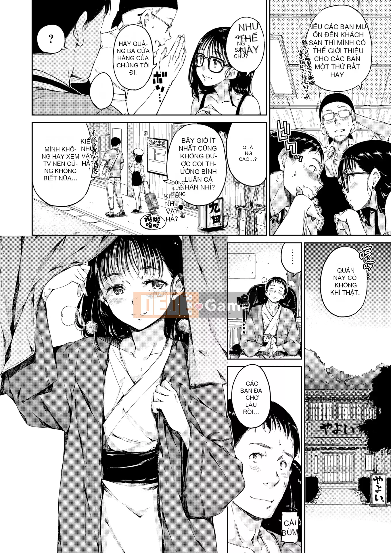 [Hamao] Ấm áp và mềm mại + Tập sách 8P [Đã kiểm duyệt]