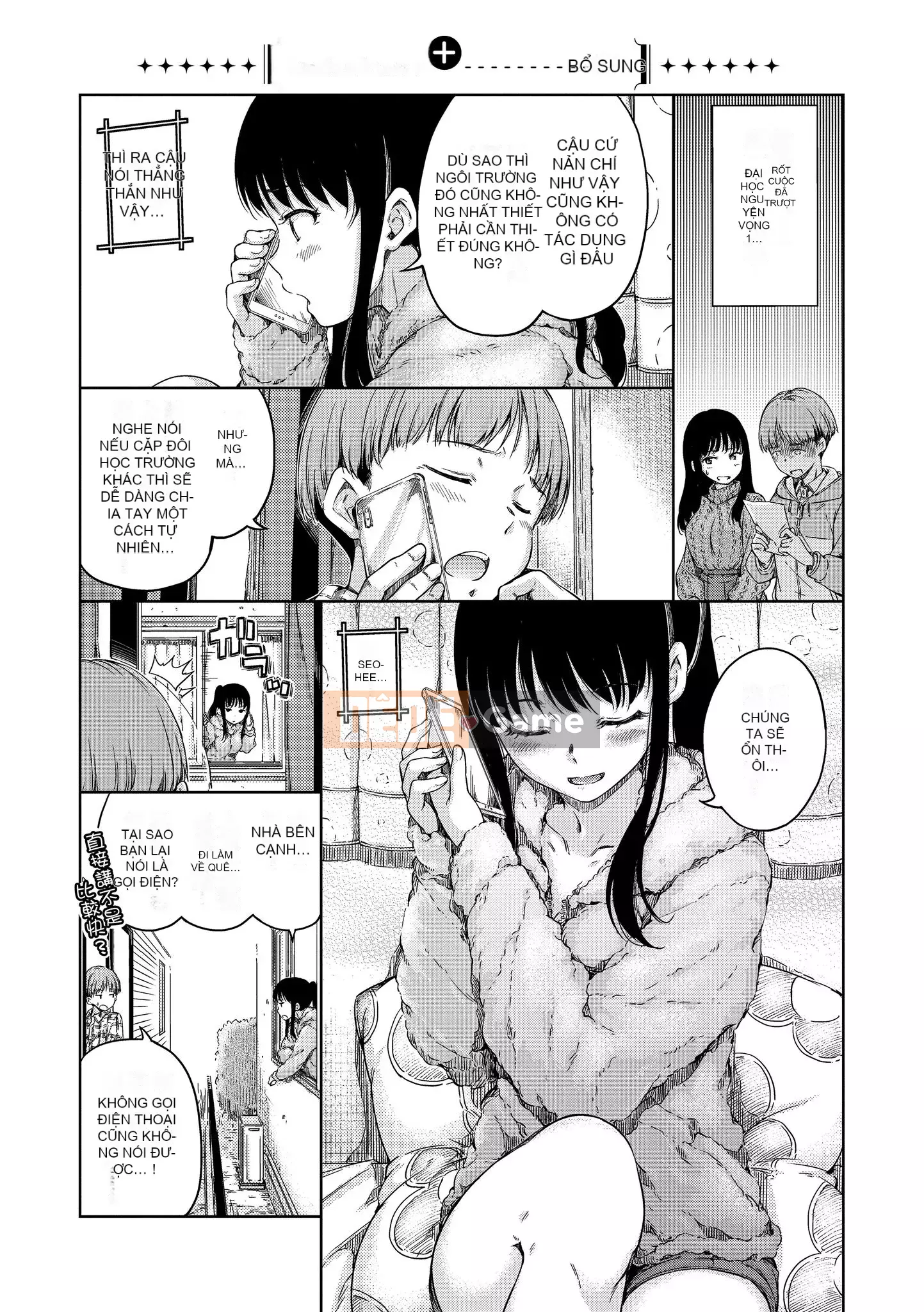 [Hamao] Ấm áp và mềm mại + Tập sách 8P [Đã kiểm duyệt]