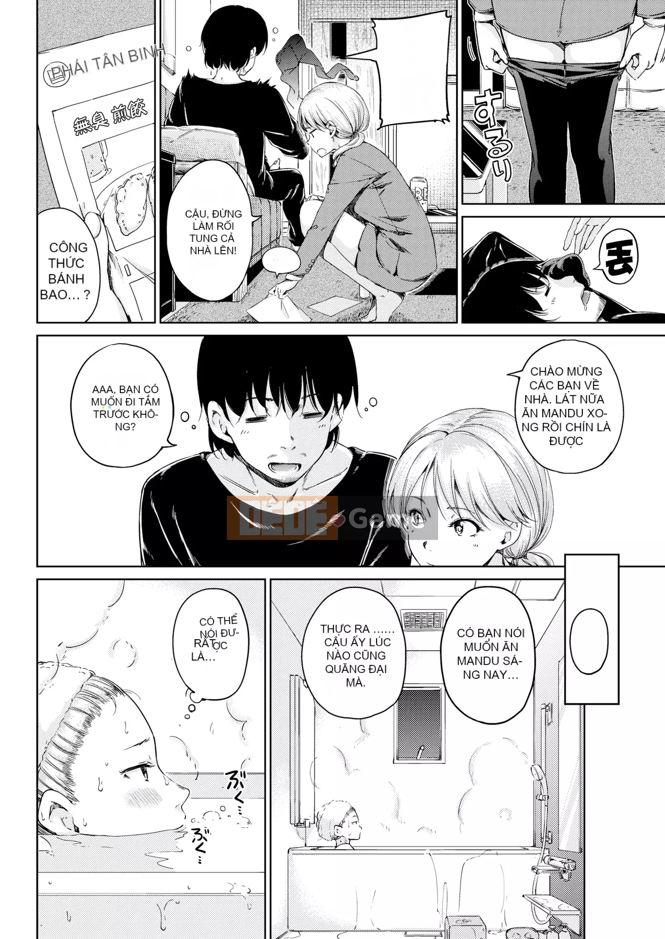 [Hamao] Ấm áp và mềm mại + Tập sách 8P [Đã kiểm duyệt]