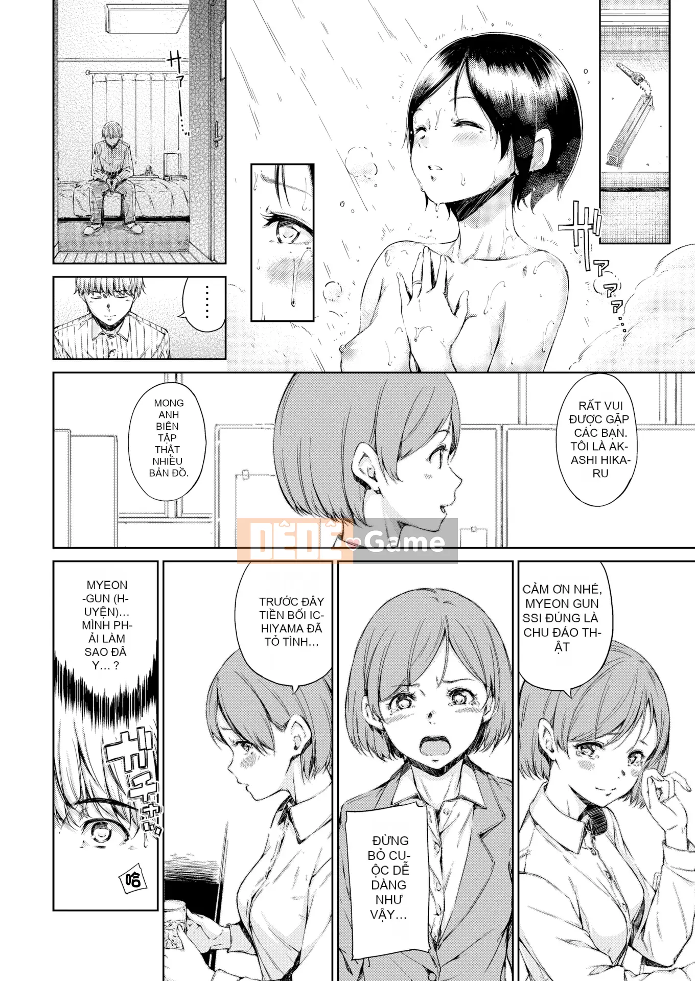 [Hamao] Ấm áp và mềm mại + Tập sách 8P [Đã kiểm duyệt]