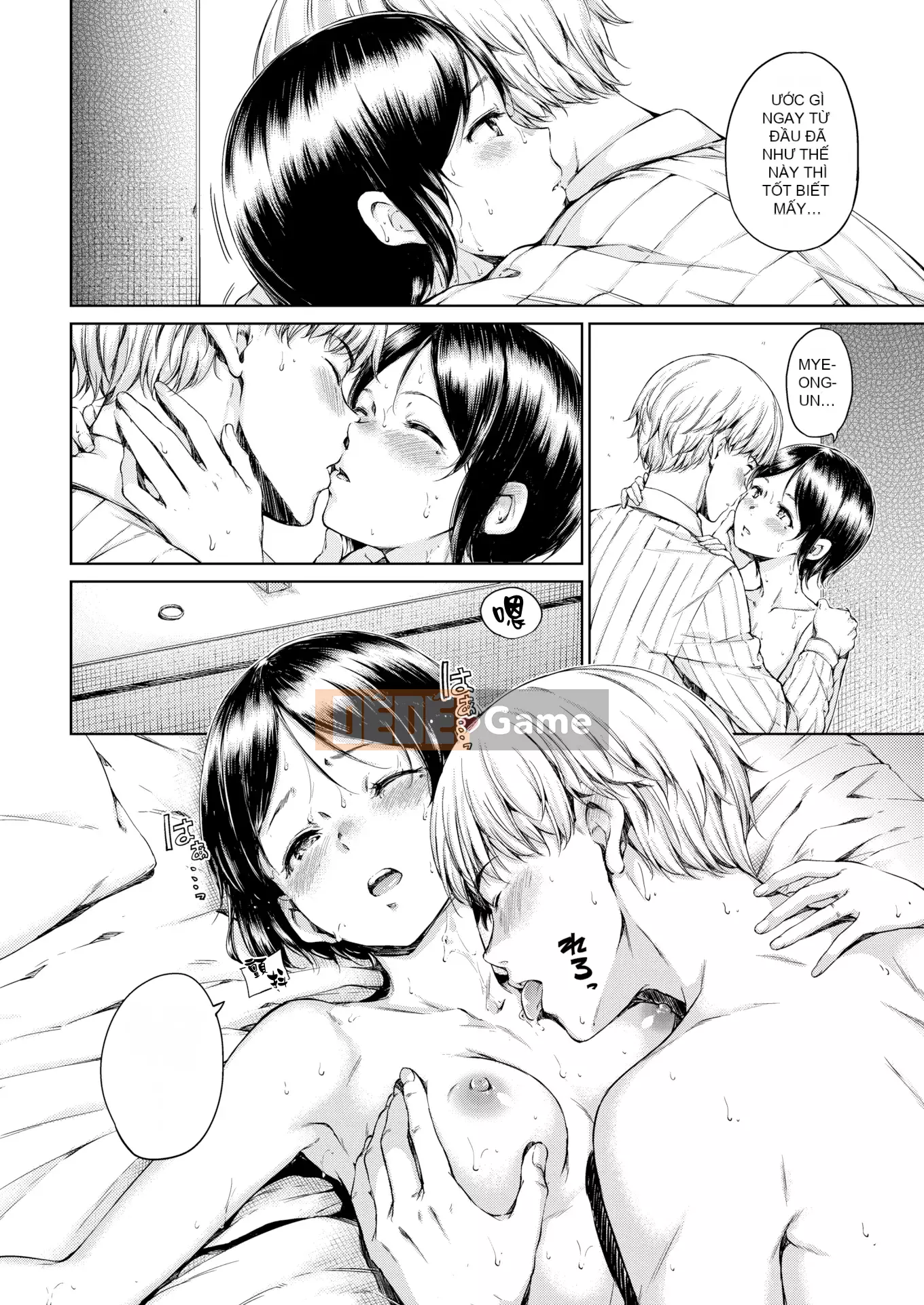 [Hamao] Ấm áp và mềm mại + Tập sách 8P [Đã kiểm duyệt]