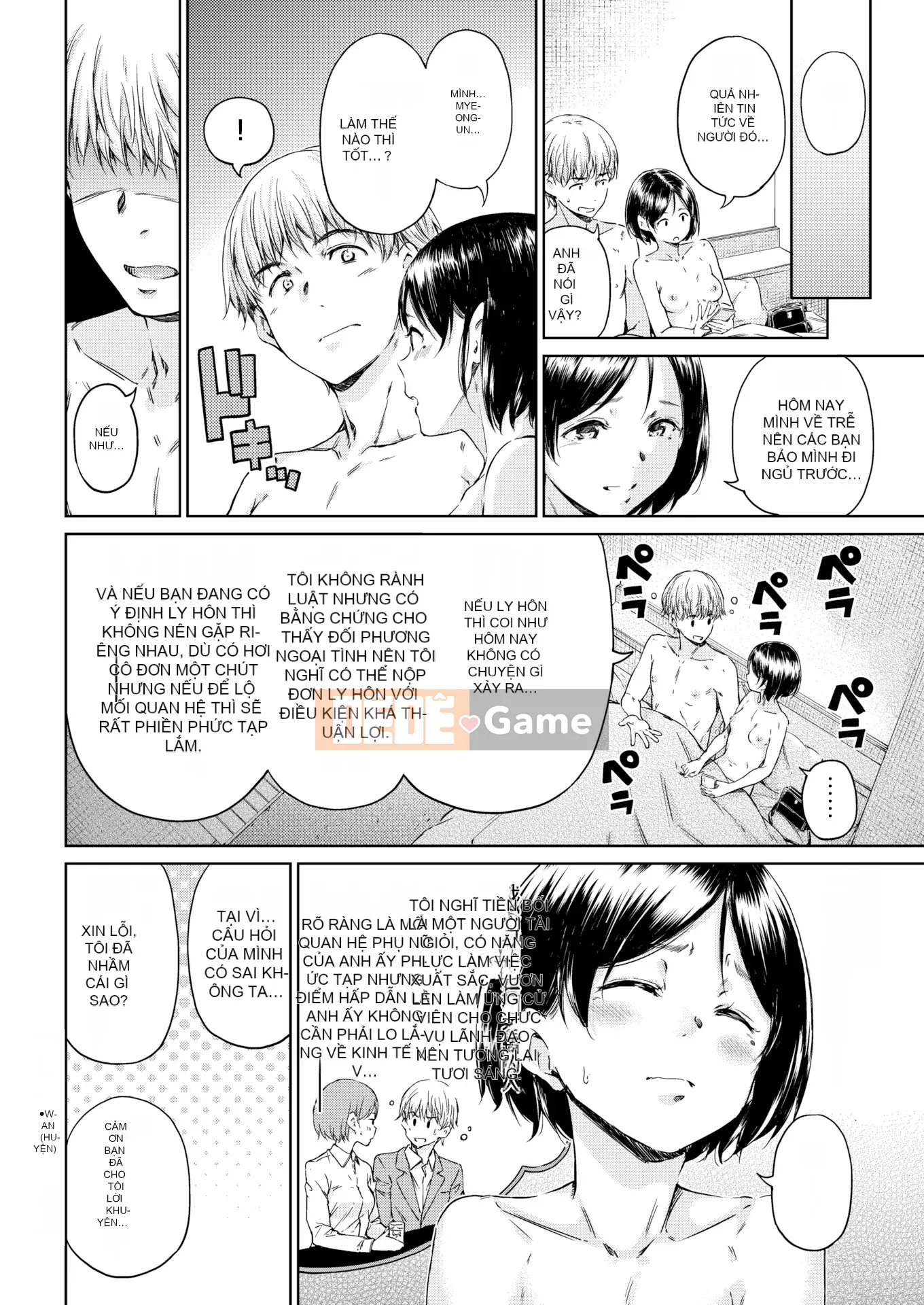 [Hamao] Ấm áp và mềm mại + Tập sách 8P [Đã kiểm duyệt]