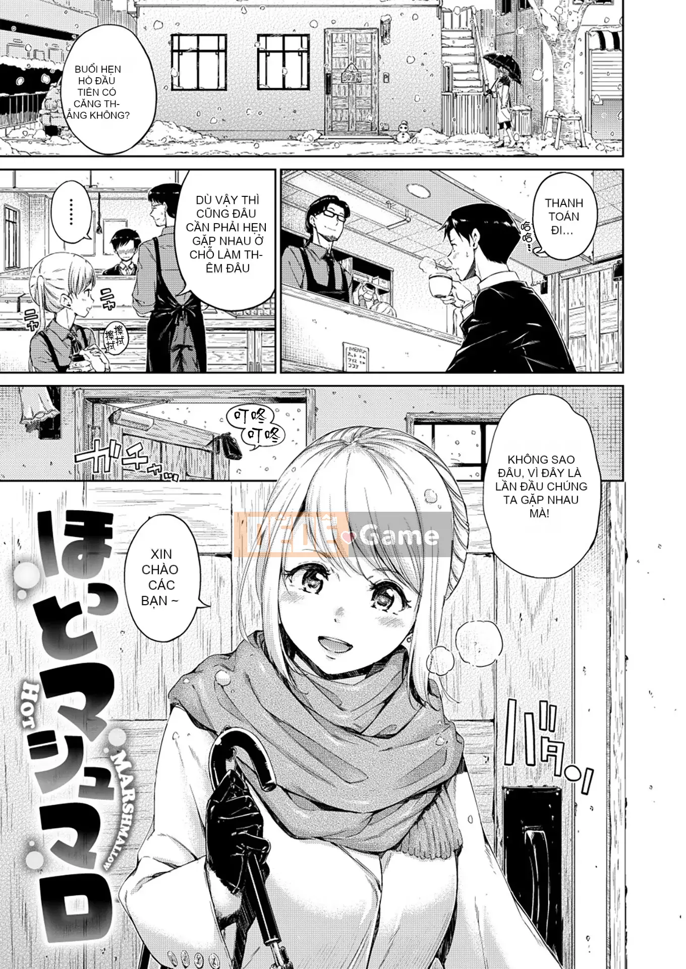 [Hamao] Ấm áp và mềm mại + Tập sách 8P [Đã kiểm duyệt]