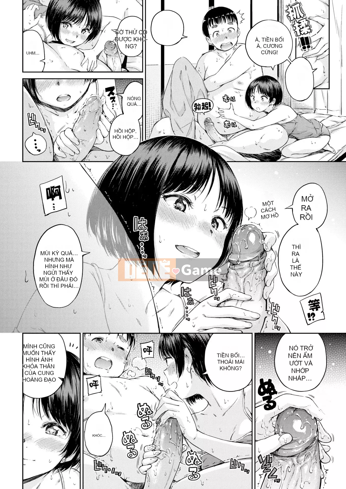 [Hamao] Ấm áp và mềm mại + Tập sách 8P [Đã kiểm duyệt]