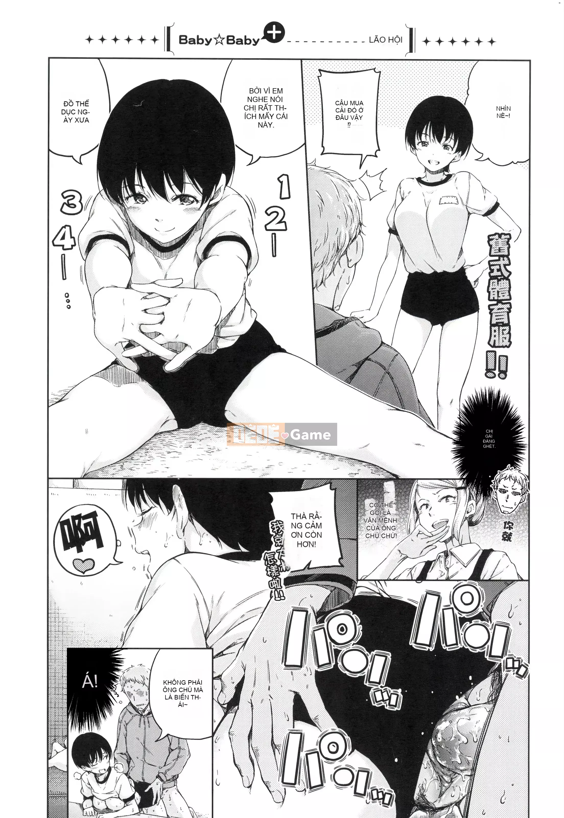 [Hamao] Ấm áp và mềm mại + Tập sách 8P [Đã kiểm duyệt]