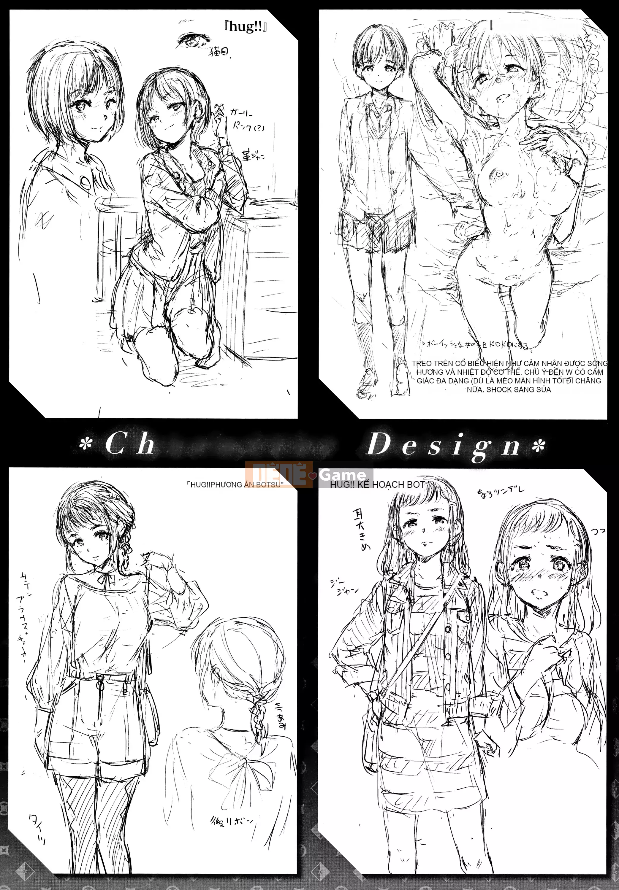 [Hamao] Ấm áp và mềm mại + Tập sách 8P [Đã kiểm duyệt]