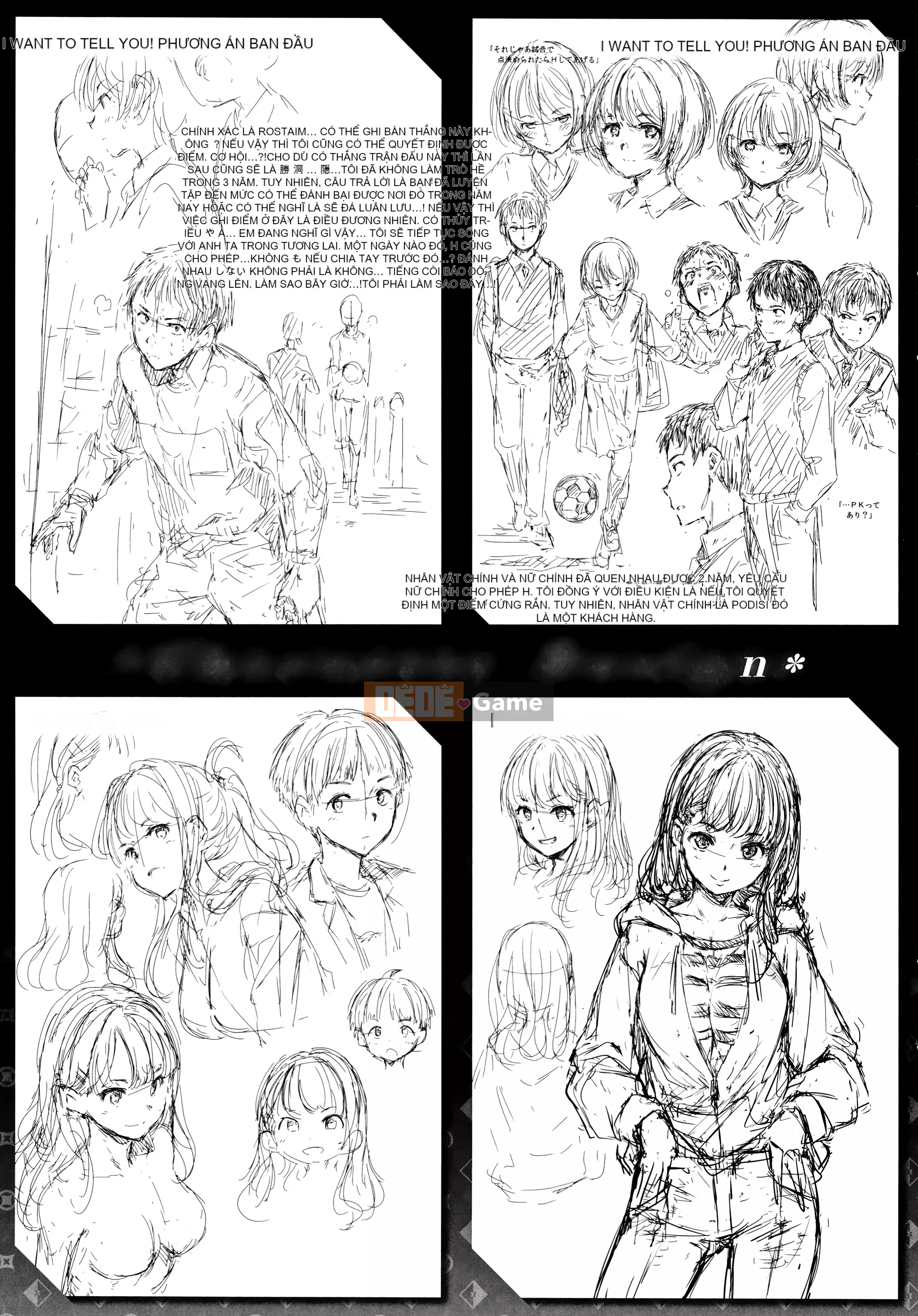 [Hamao] Ấm áp và mềm mại + Tập sách 8P [Đã kiểm duyệt]