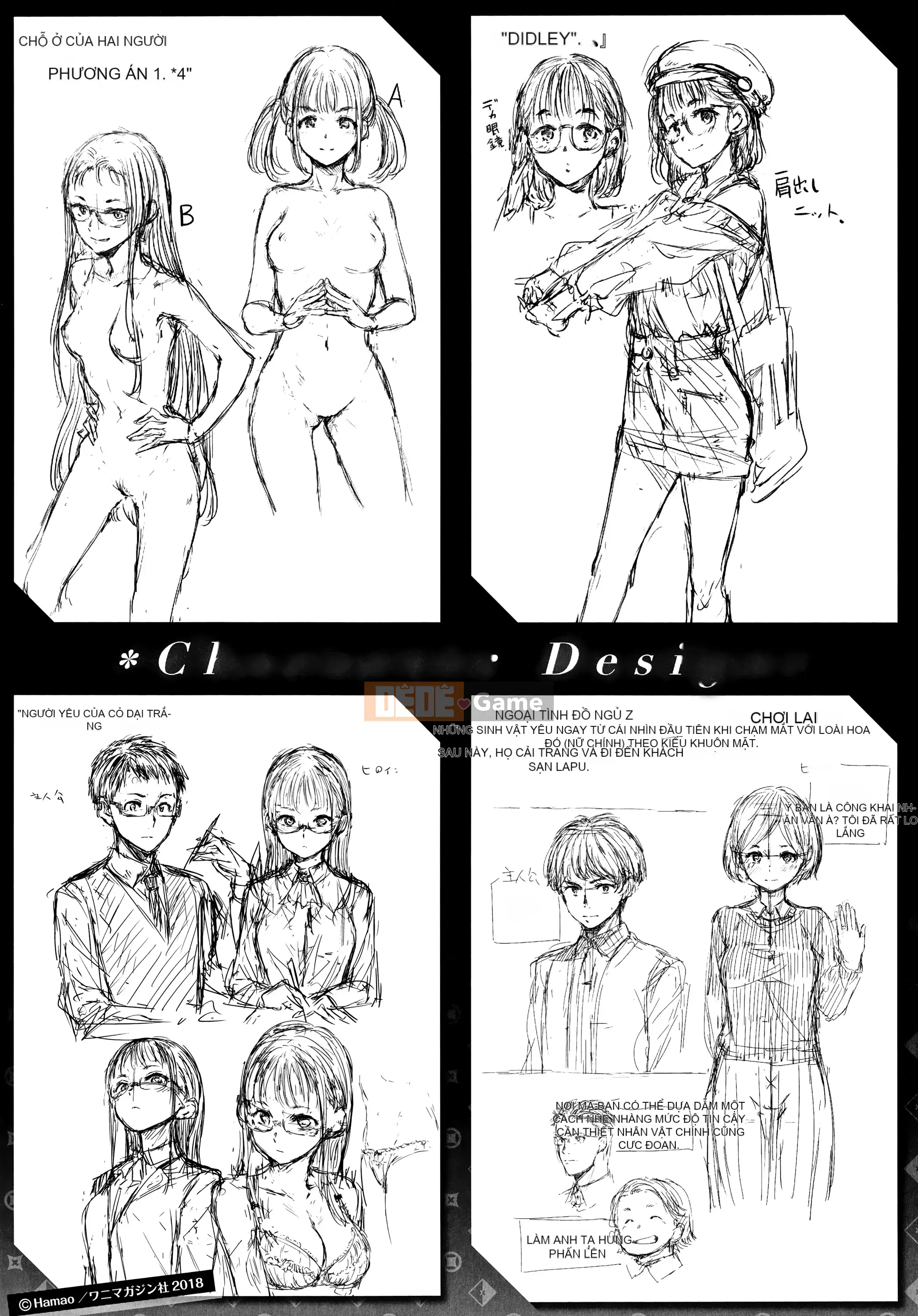 [Hamao] Ấm áp và mềm mại + Tập sách 8P [Đã kiểm duyệt]