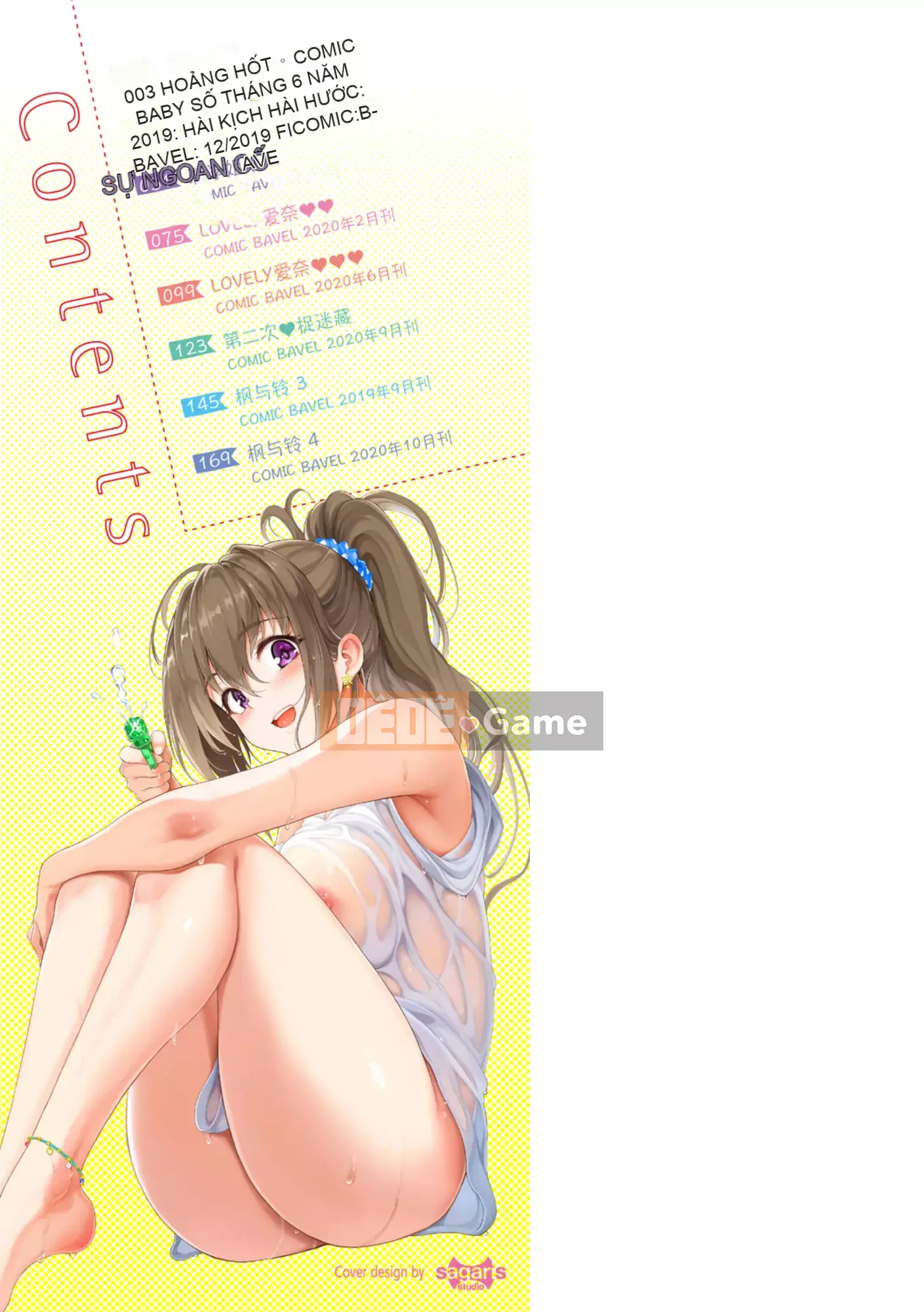 [Kyokucho] Yêu tôi