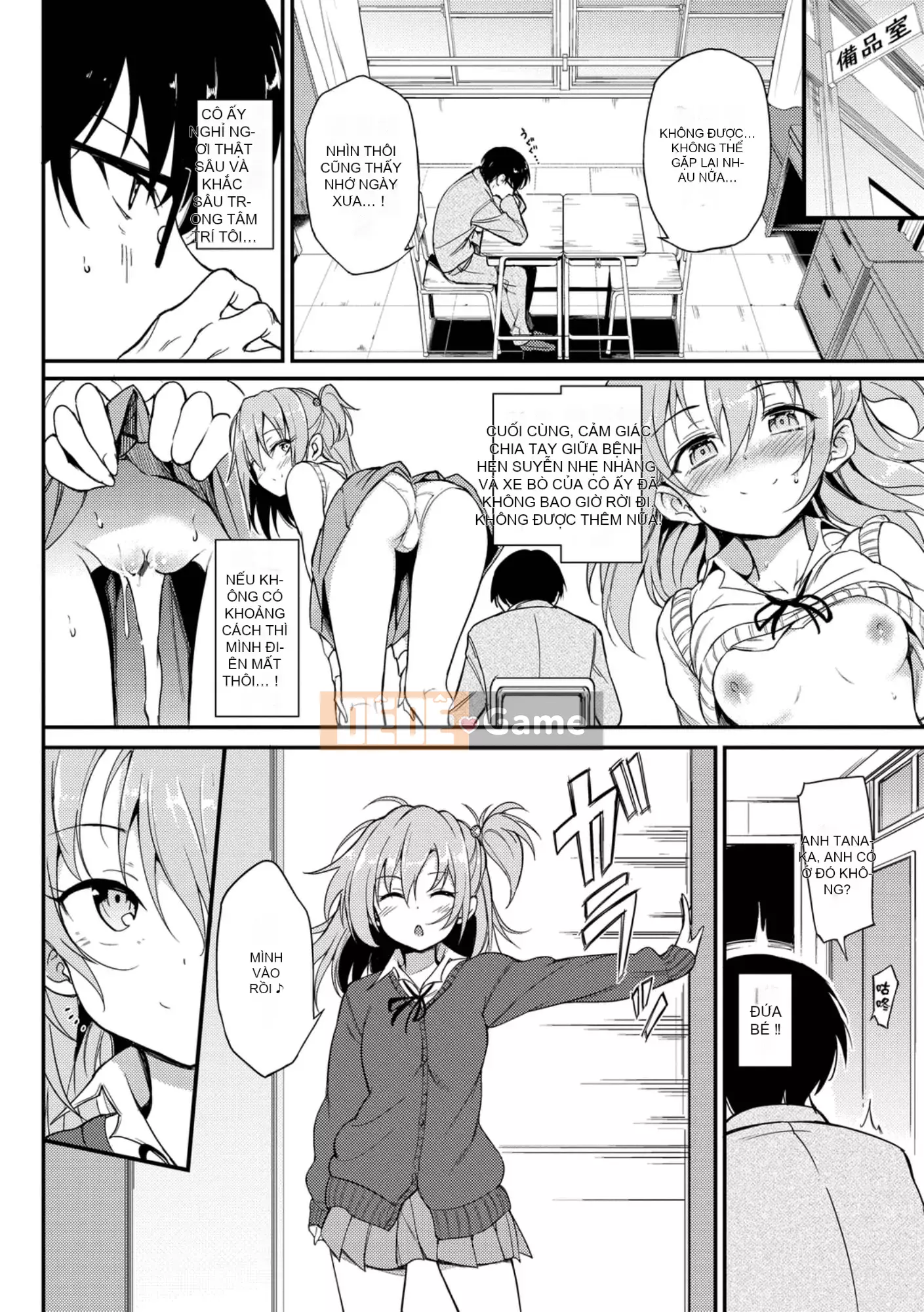 [Kyokucho] Yêu tôi