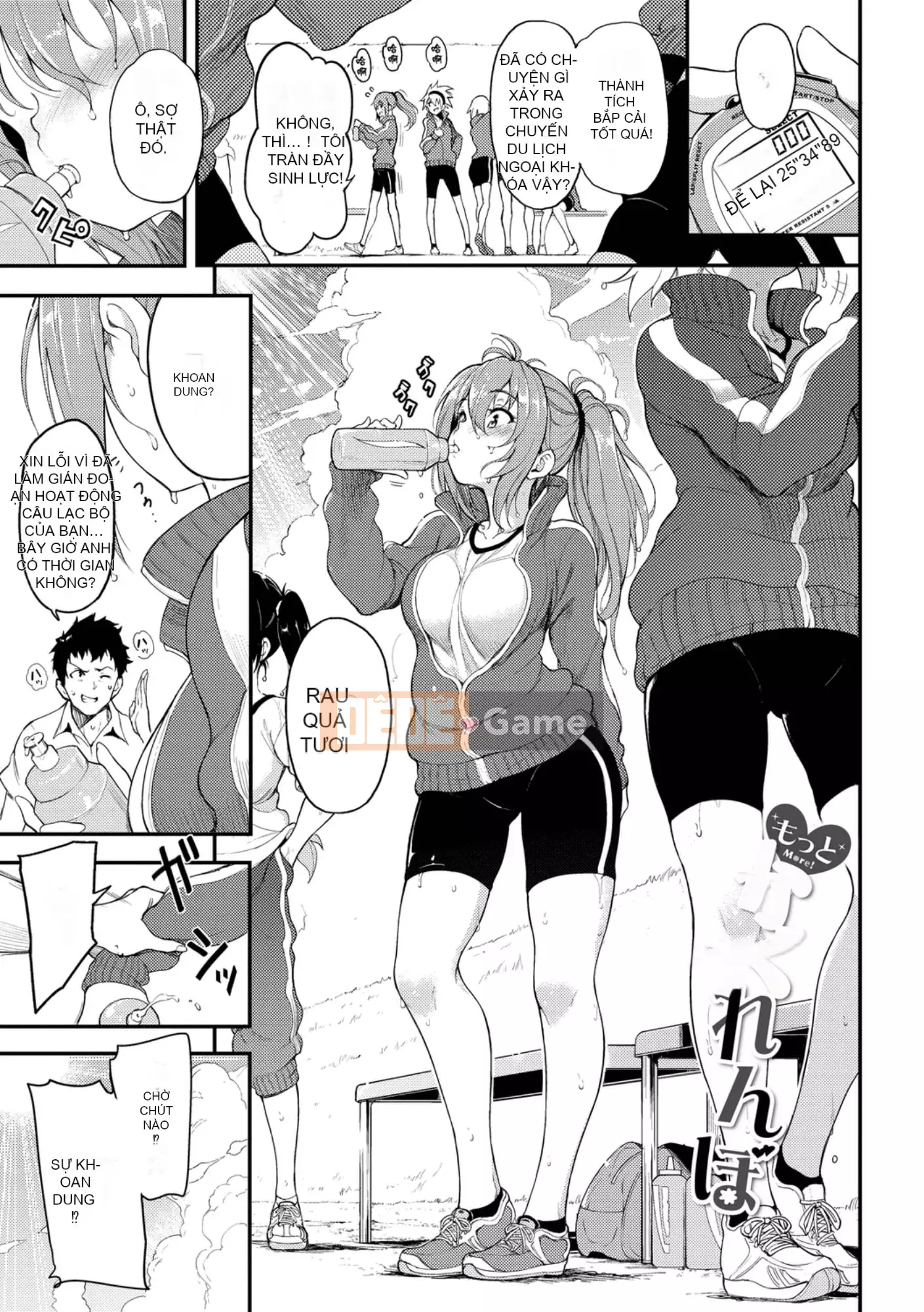 [Kyokucho] Yêu tôi