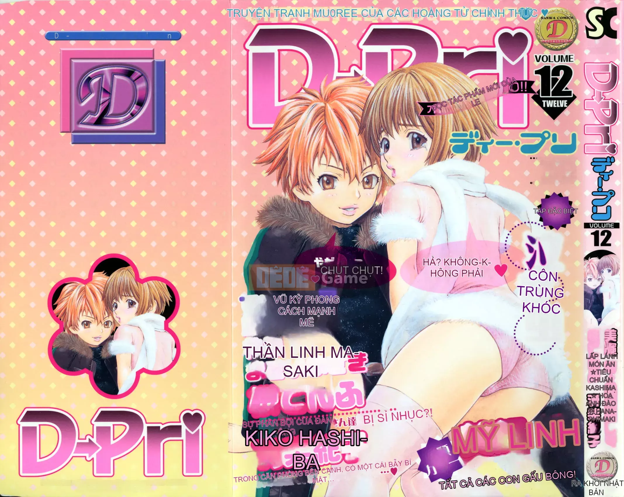 [Tuyển tập] D→Pri 12