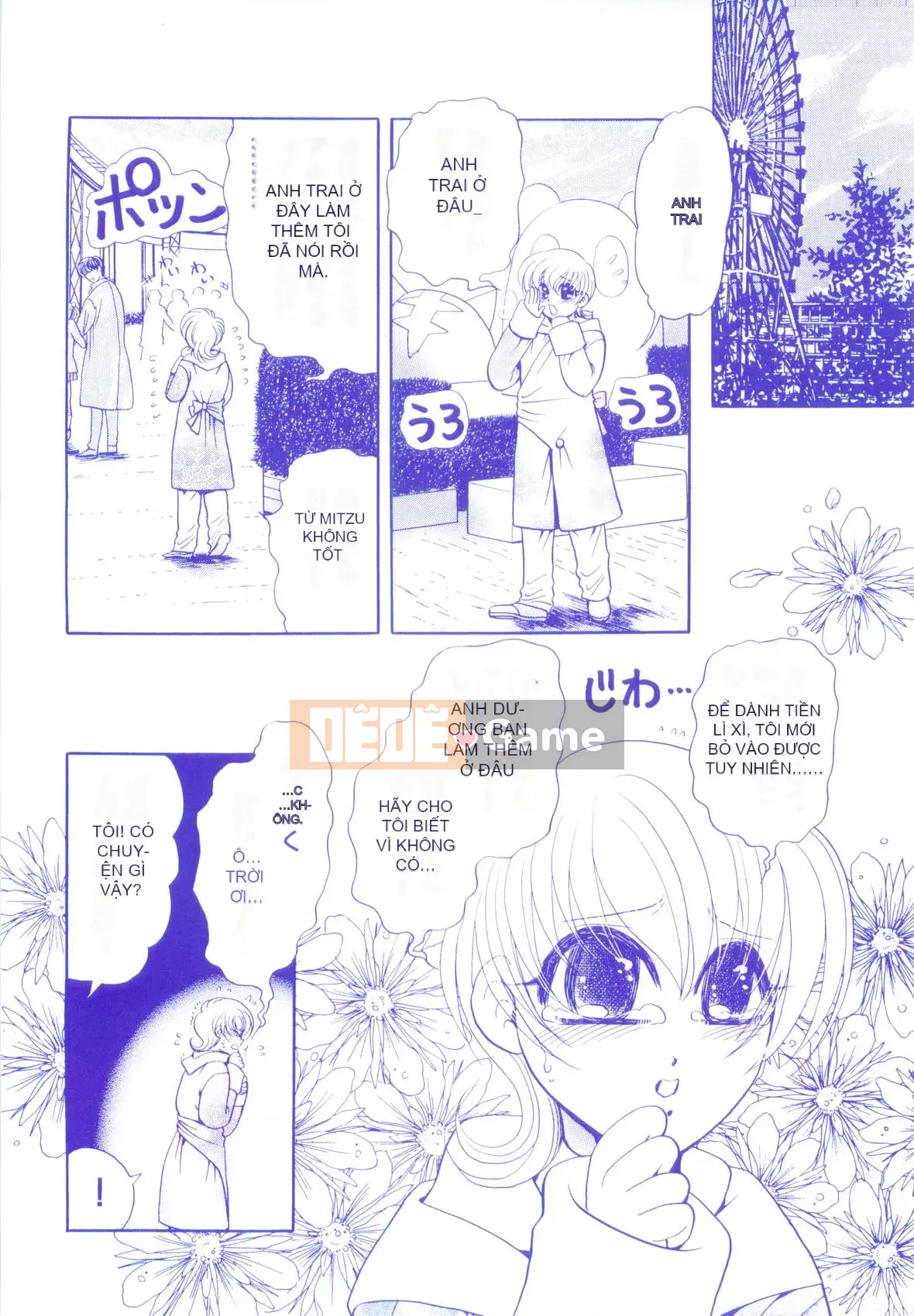 [Tuyển tập] D→Pri 12