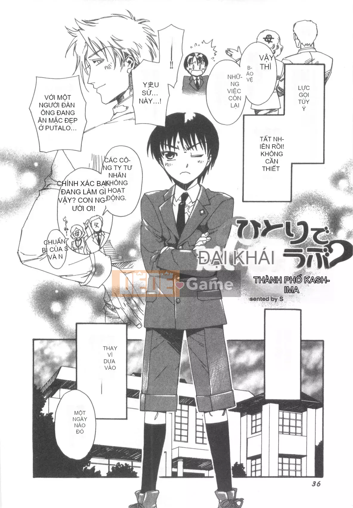 [Tuyển tập] D→Pri 12