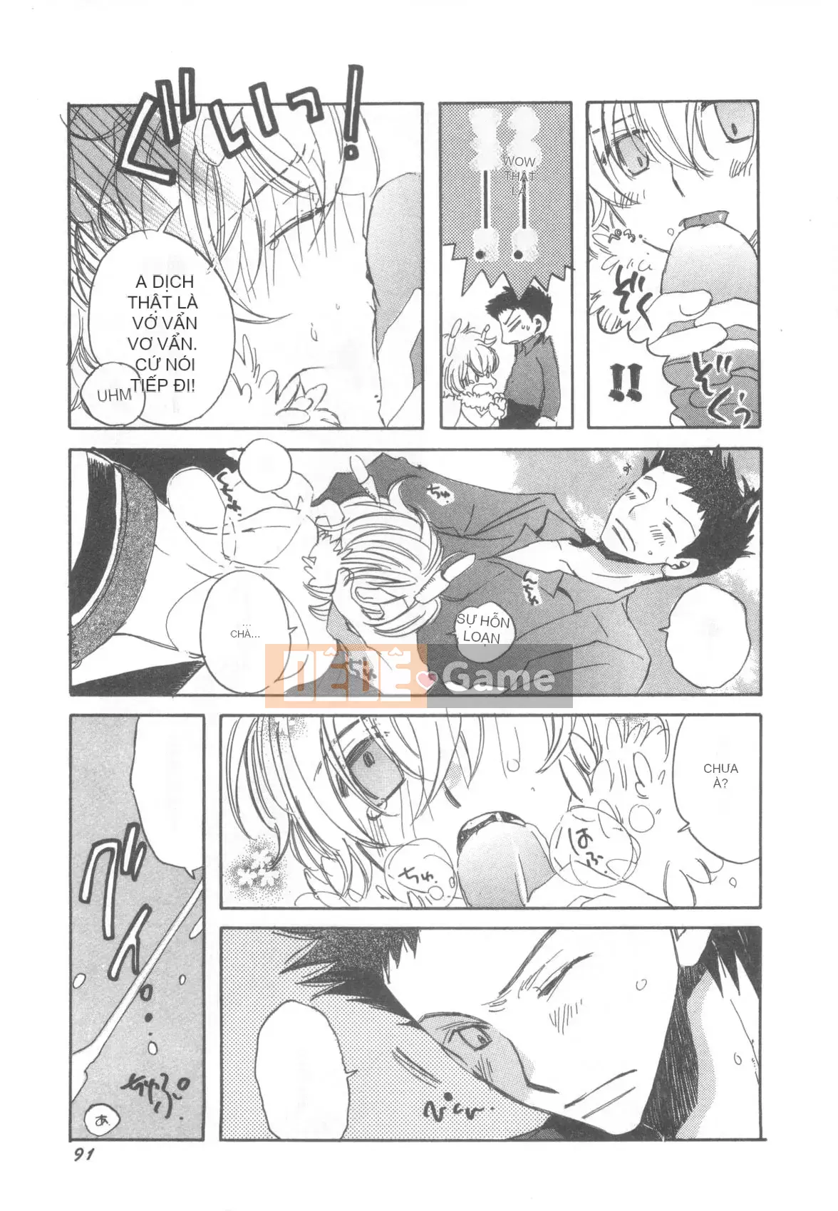 [Tuyển tập] D→Pri 12