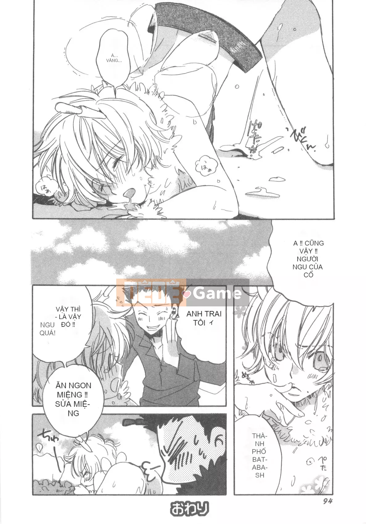 [Tuyển tập] D→Pri 12