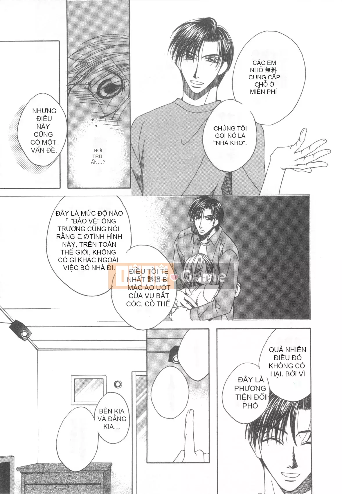 [Tuyển tập] D→Pri 12