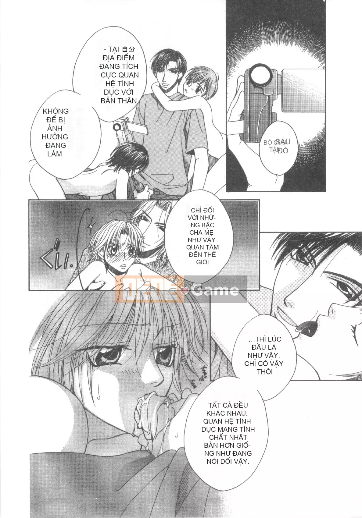 [Tuyển tập] D→Pri 12