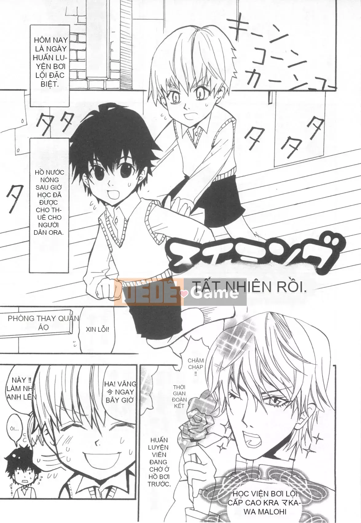 [Tuyển tập] D→Pri 12