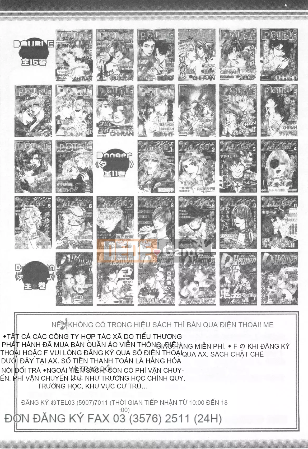 [Tuyển tập] D→Pri 12